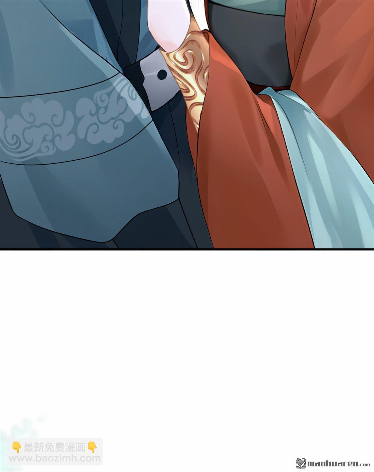 第208回 我们成亲吧-第209话