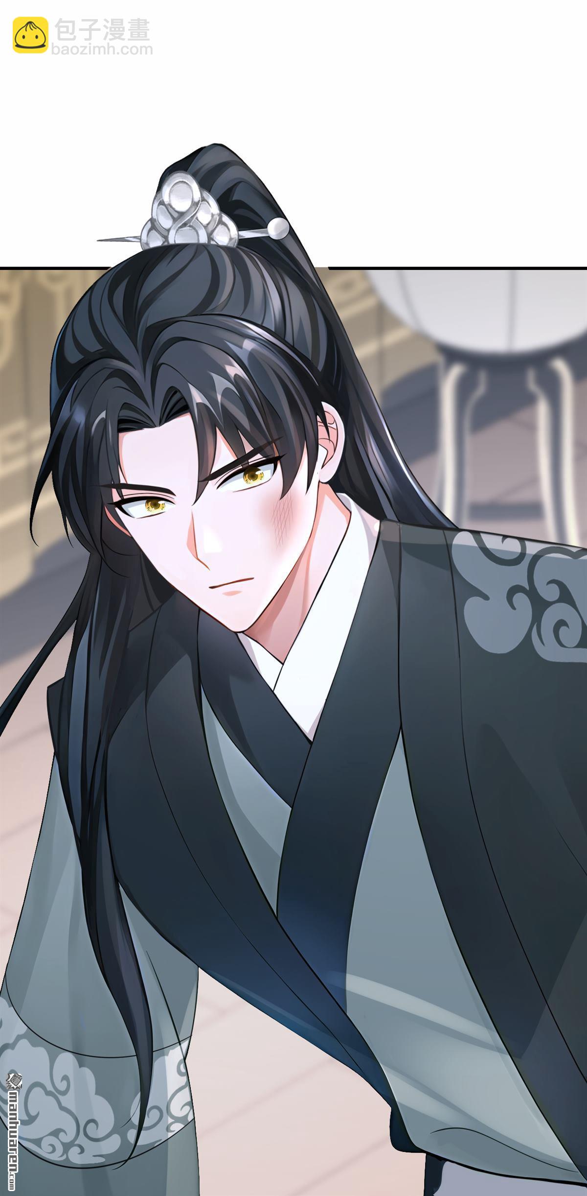 第208回 我们成亲吧-第209话