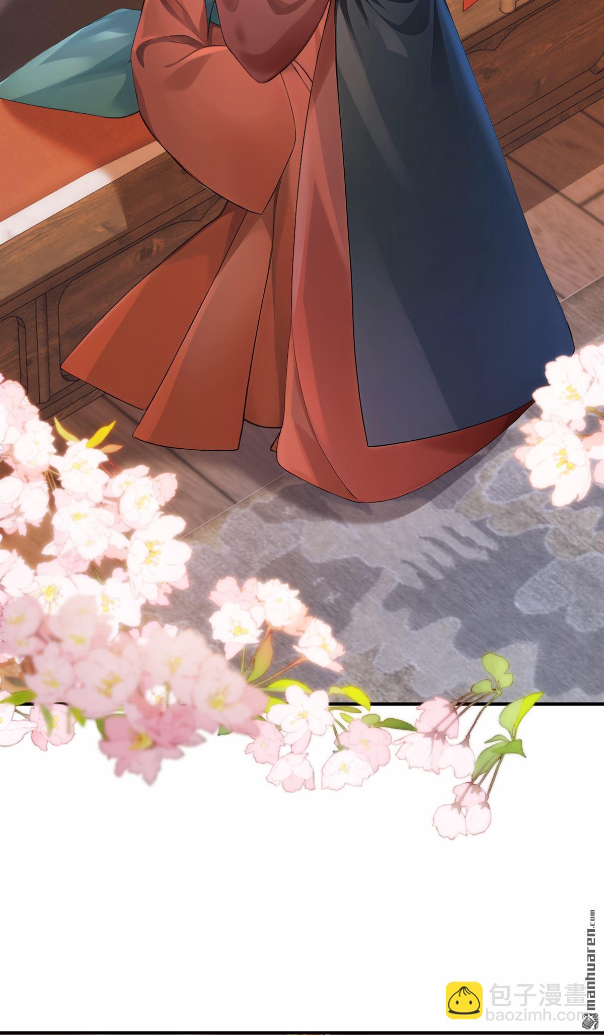 第208回 我们成亲吧-第209话