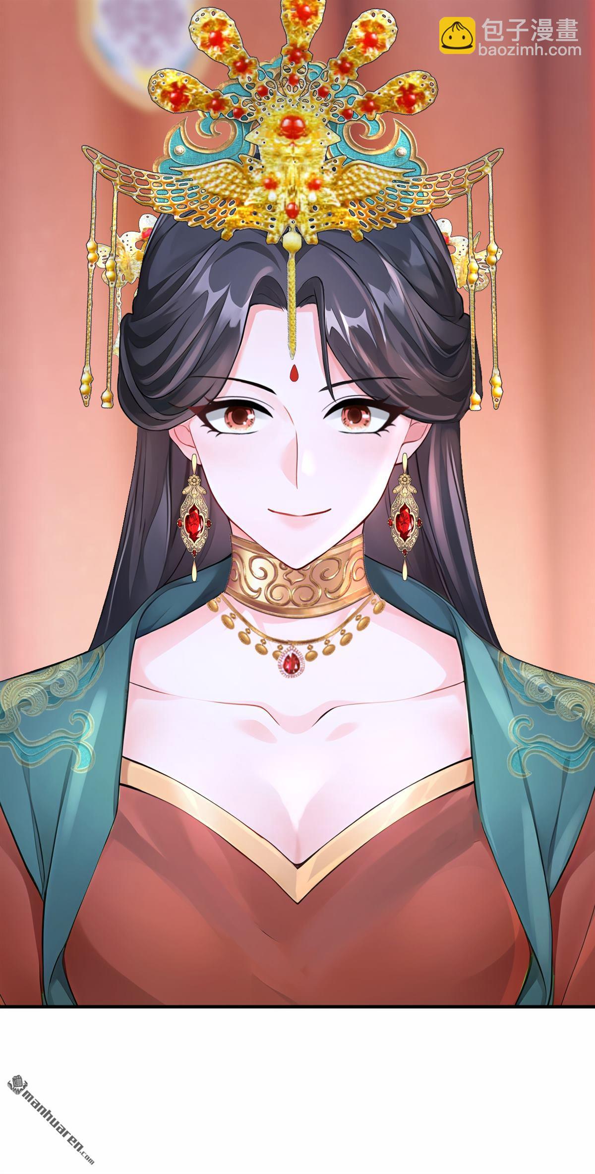 第208回 我们成亲吧-第209话