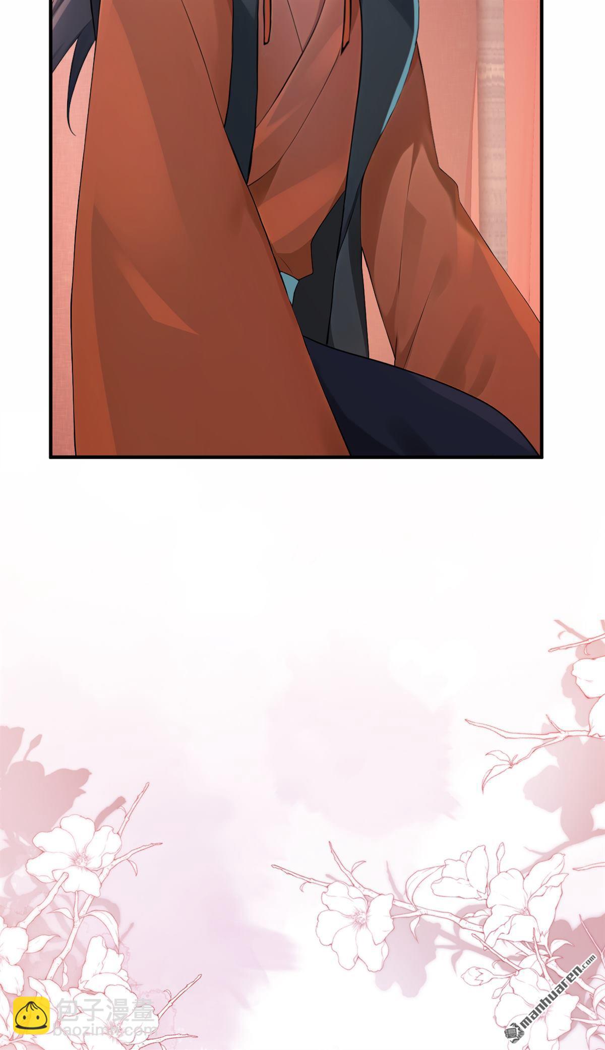 第208回 我们成亲吧-第209话