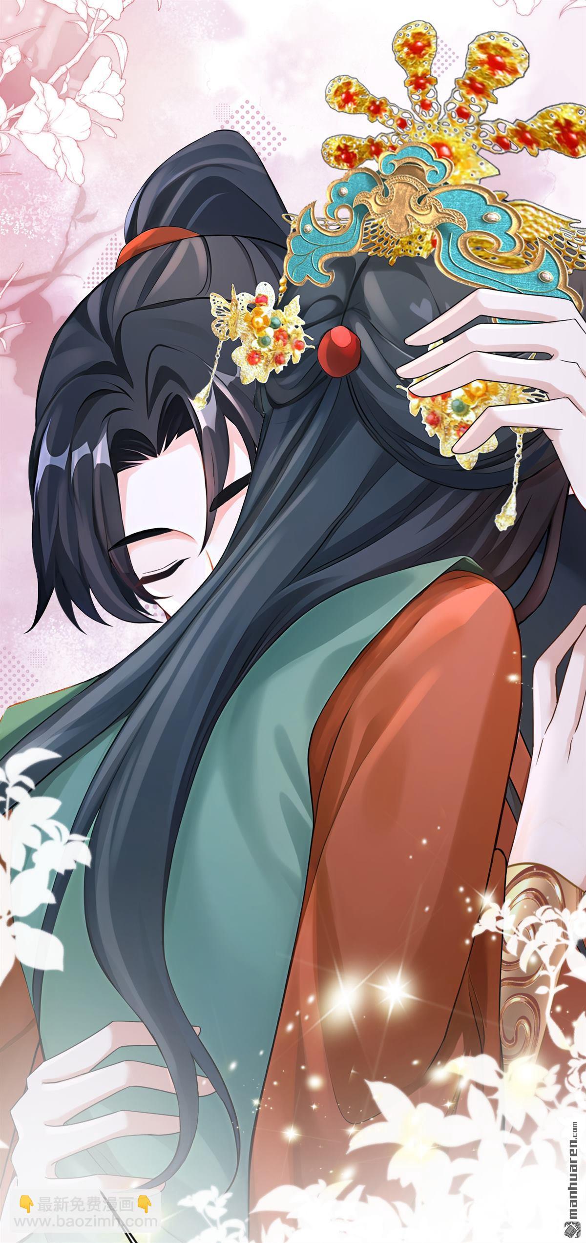 第208回 我们成亲吧-第209话