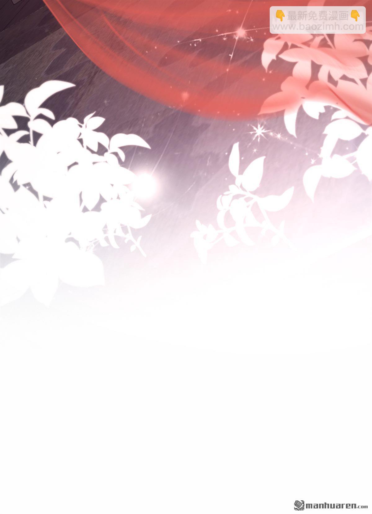 第208回 我们成亲吧-第209话