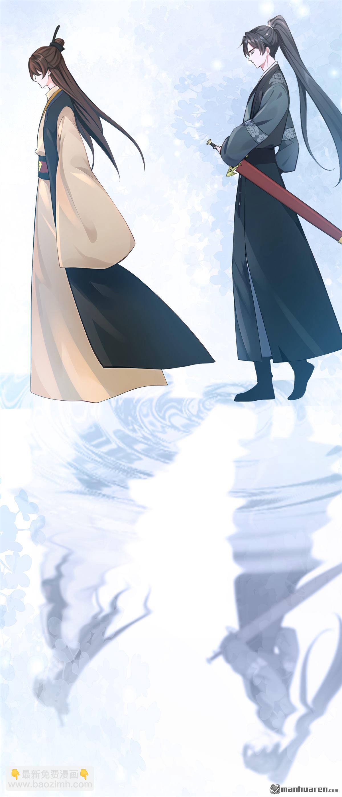 第208回 我们成亲吧-第209话