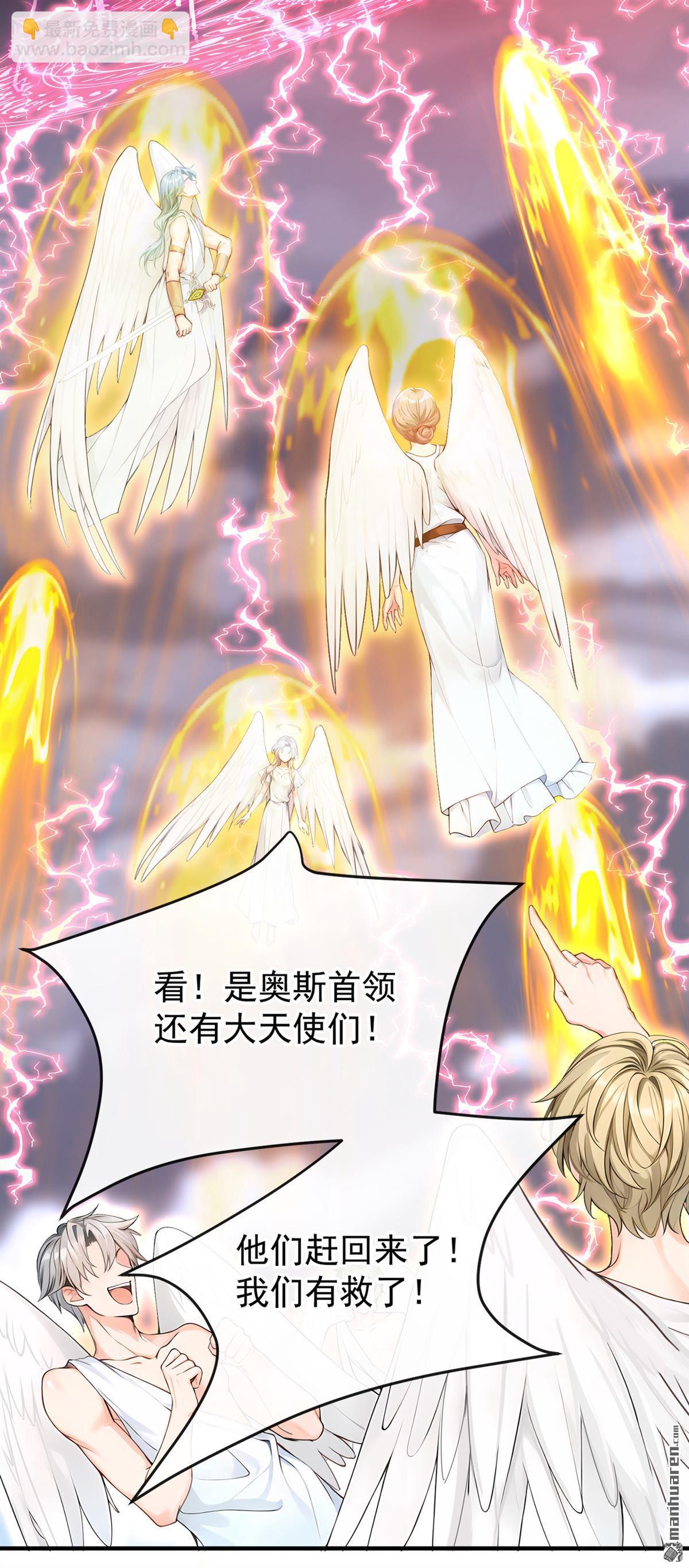 第210回 打破契约-第211话