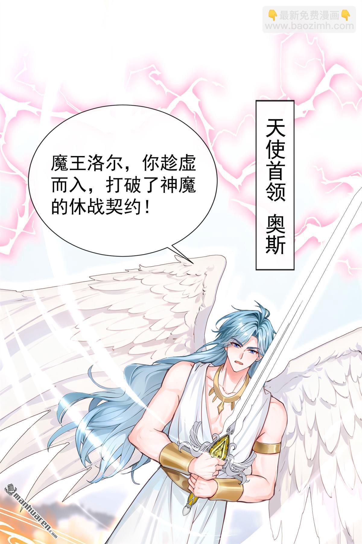 第210回 打破契约-第211话