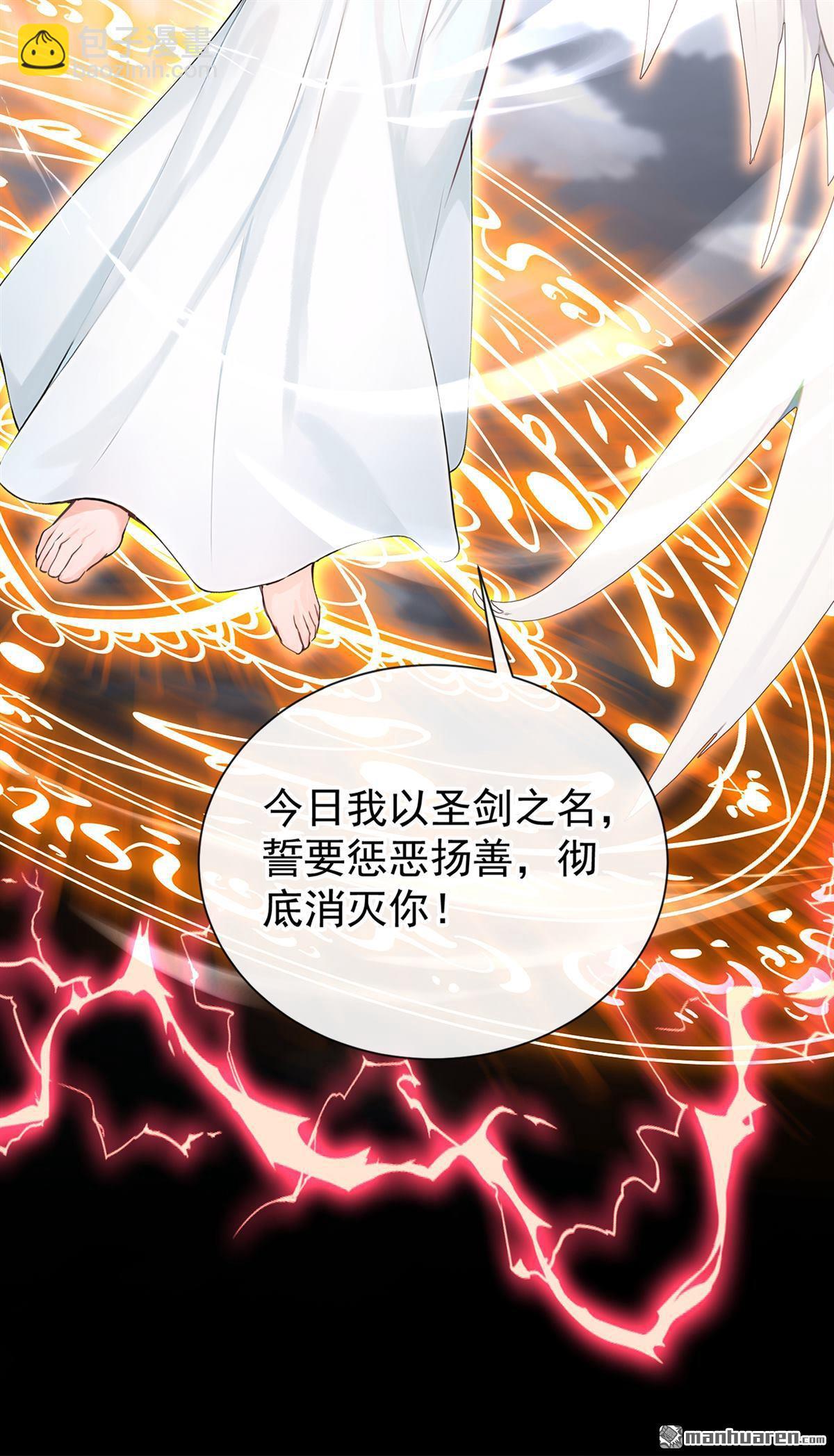 第210回 打破契约-第211话