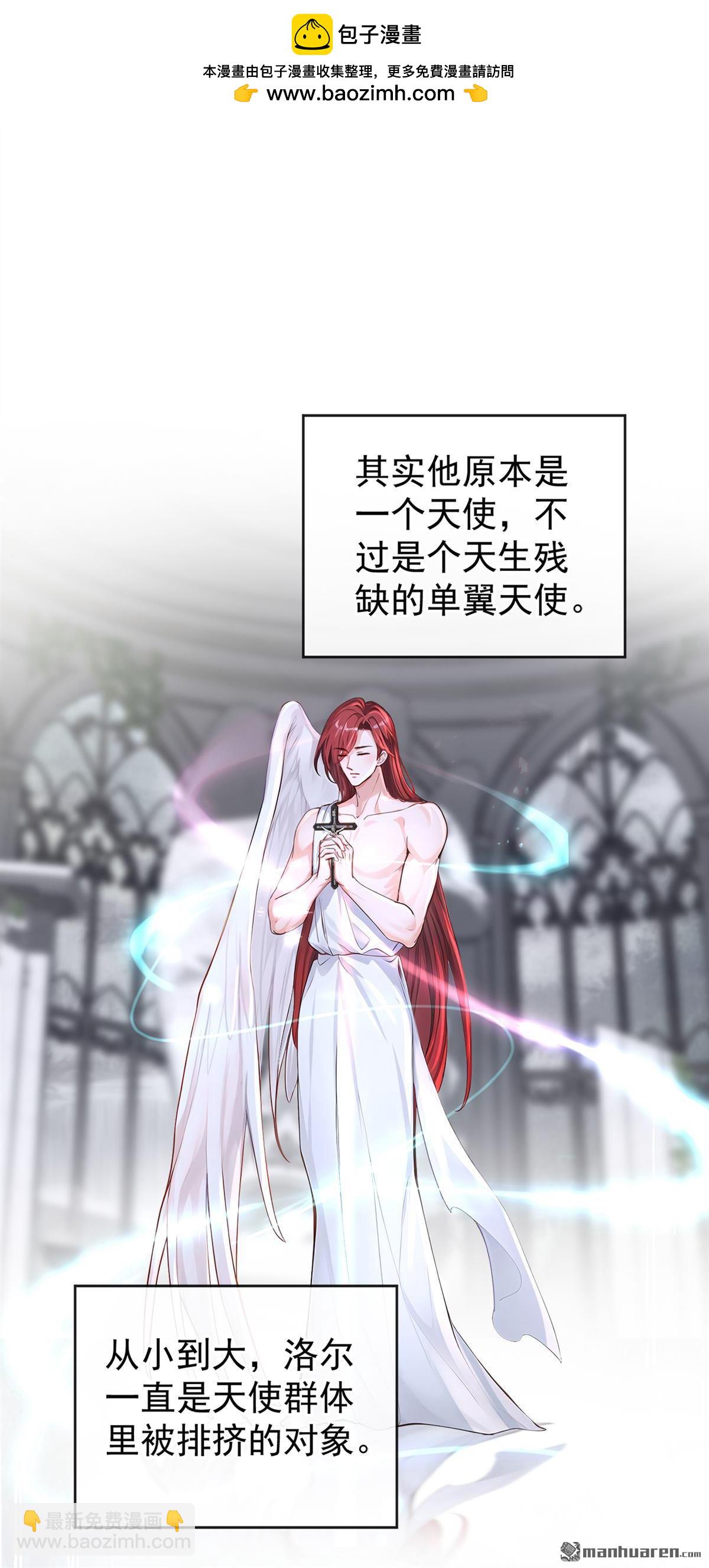 第210回 打破契约-第211话