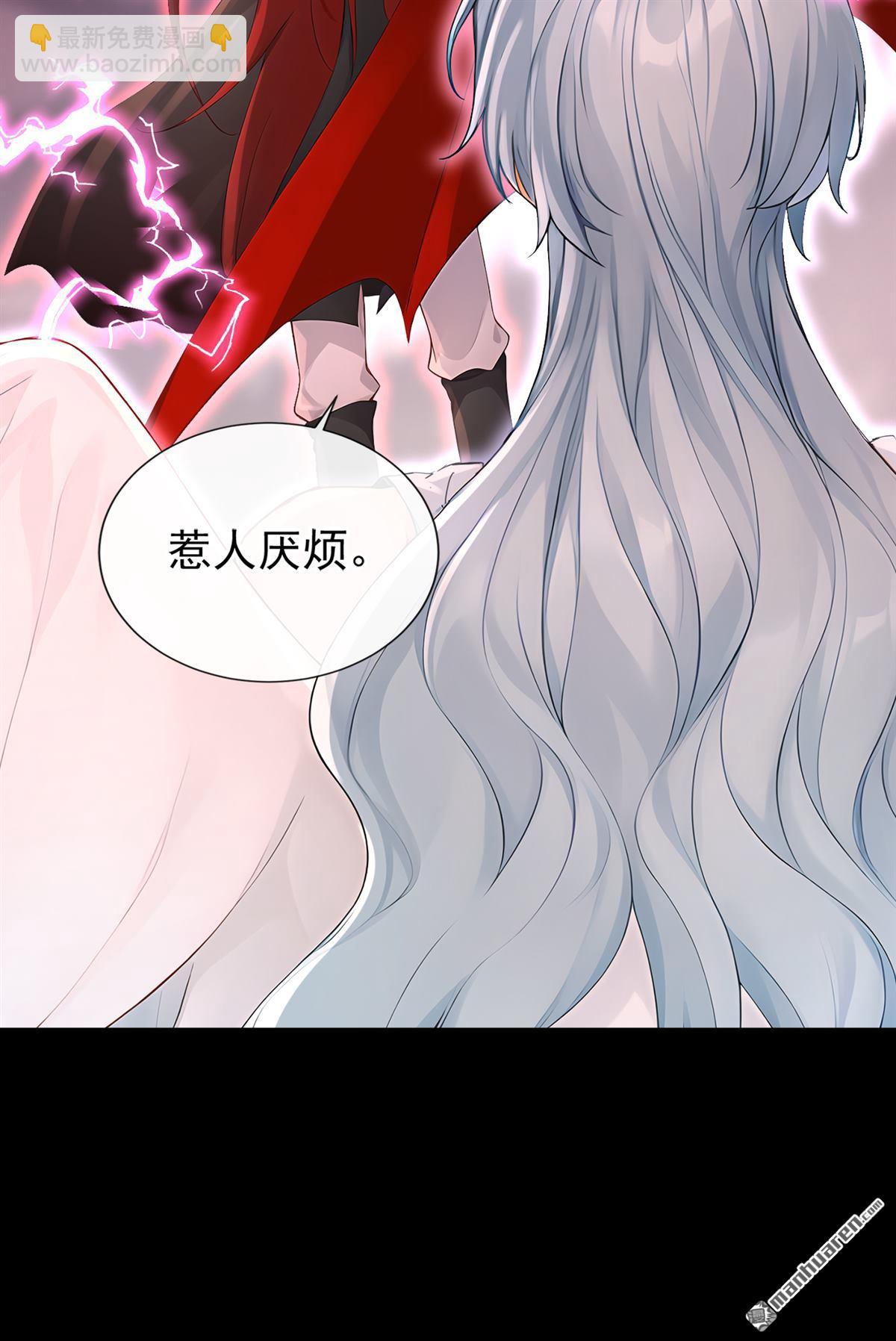 第210回 打破契约-第211话