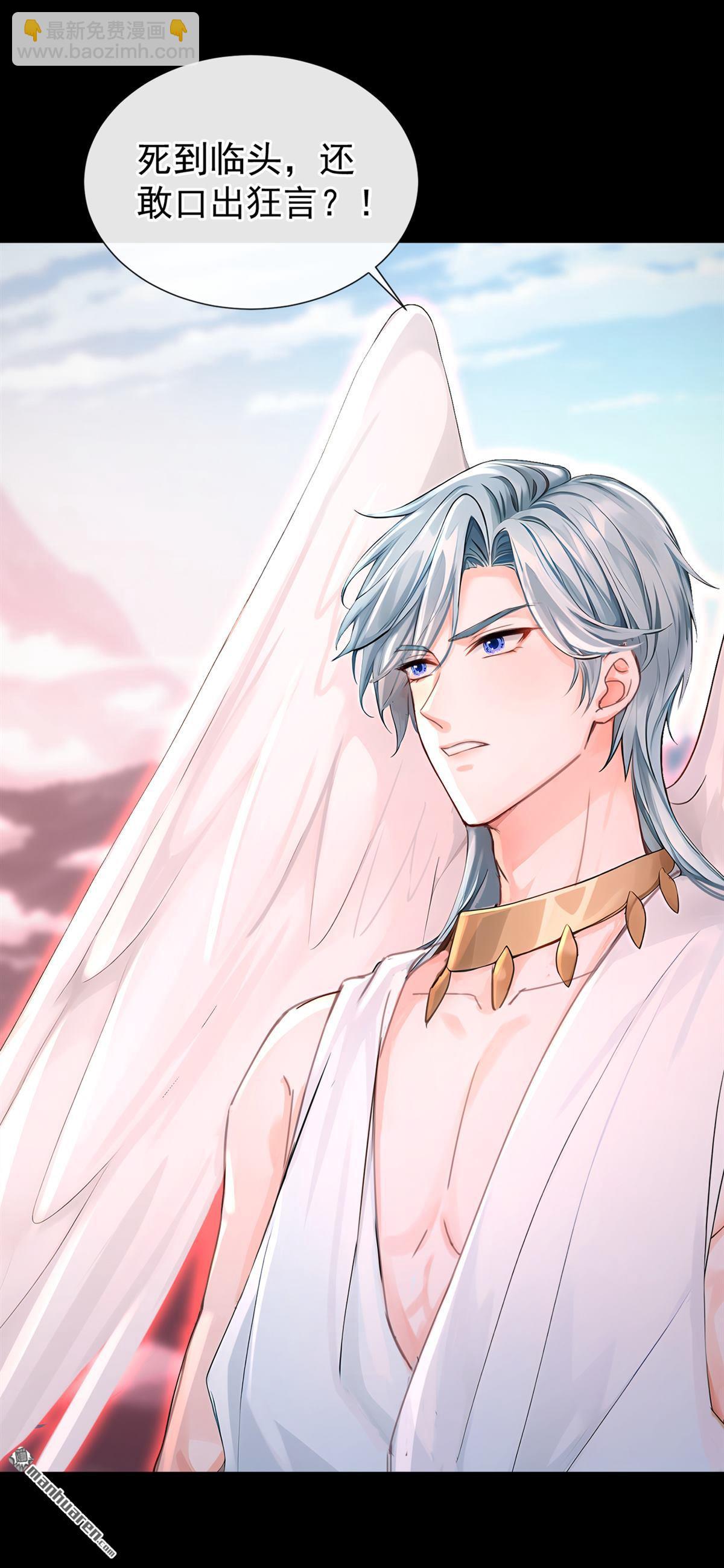 第210回 打破契约-第211话