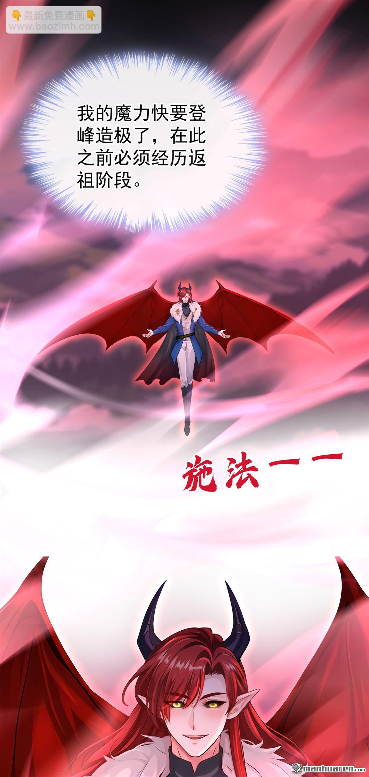 第210回 打破契约-第211话