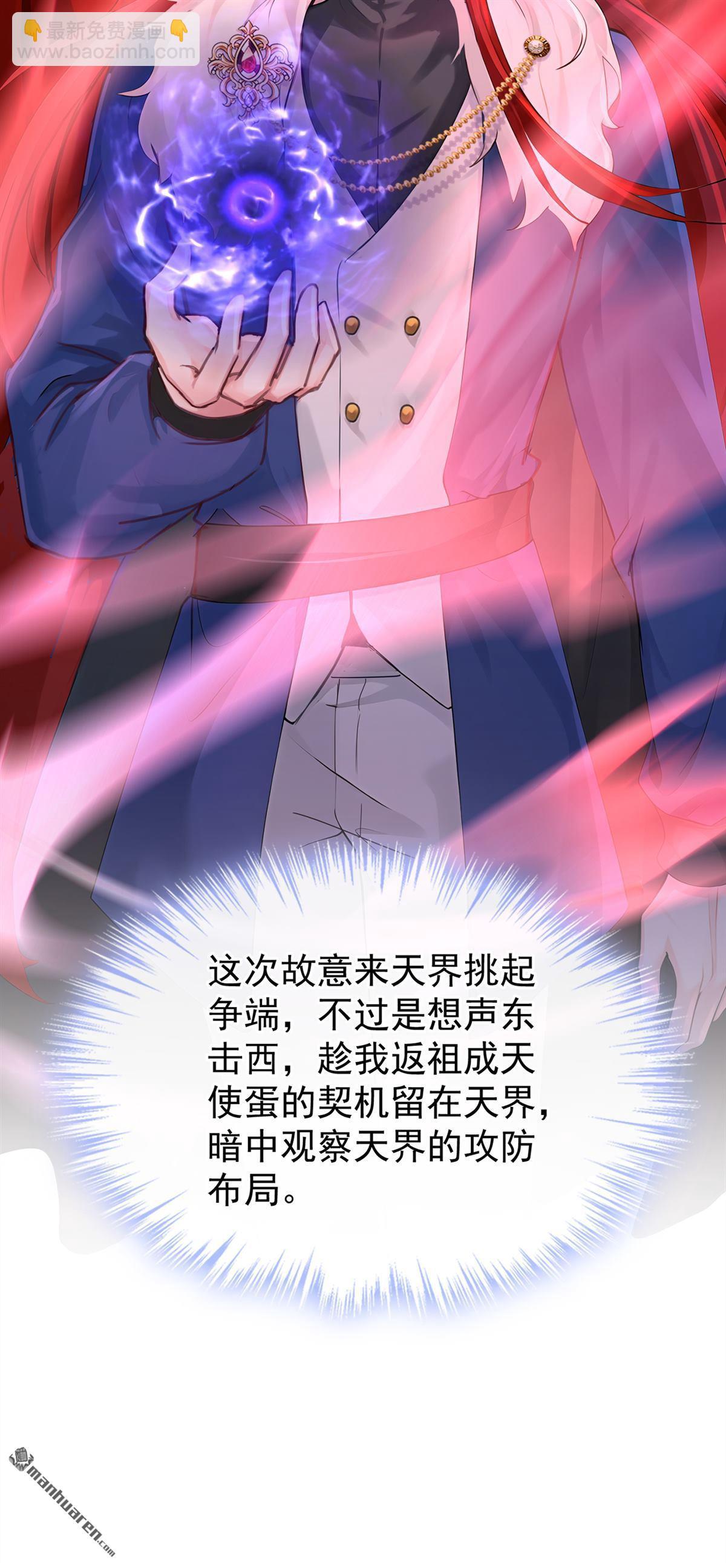 第210回 打破契约-第211话