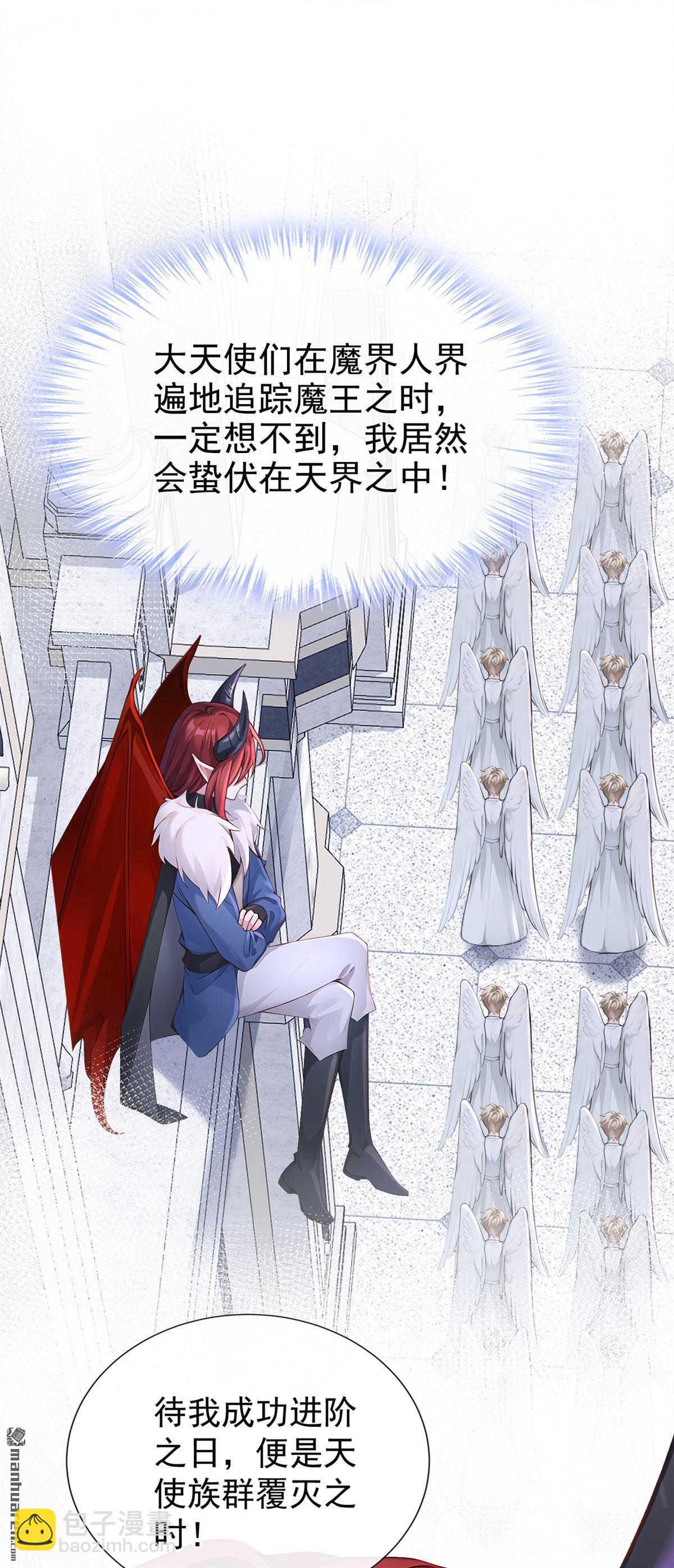 第210回 打破契约-第211话