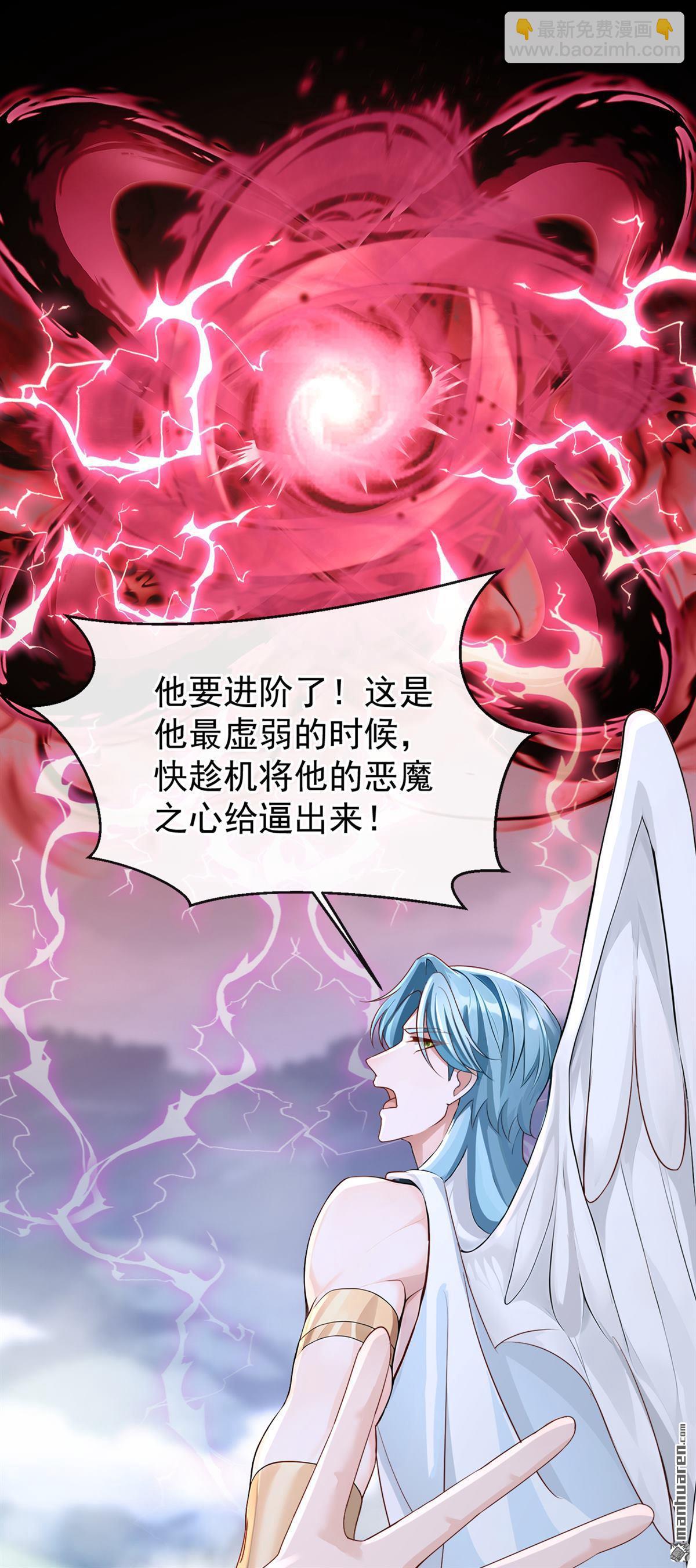 第210回 打破契约-第211话