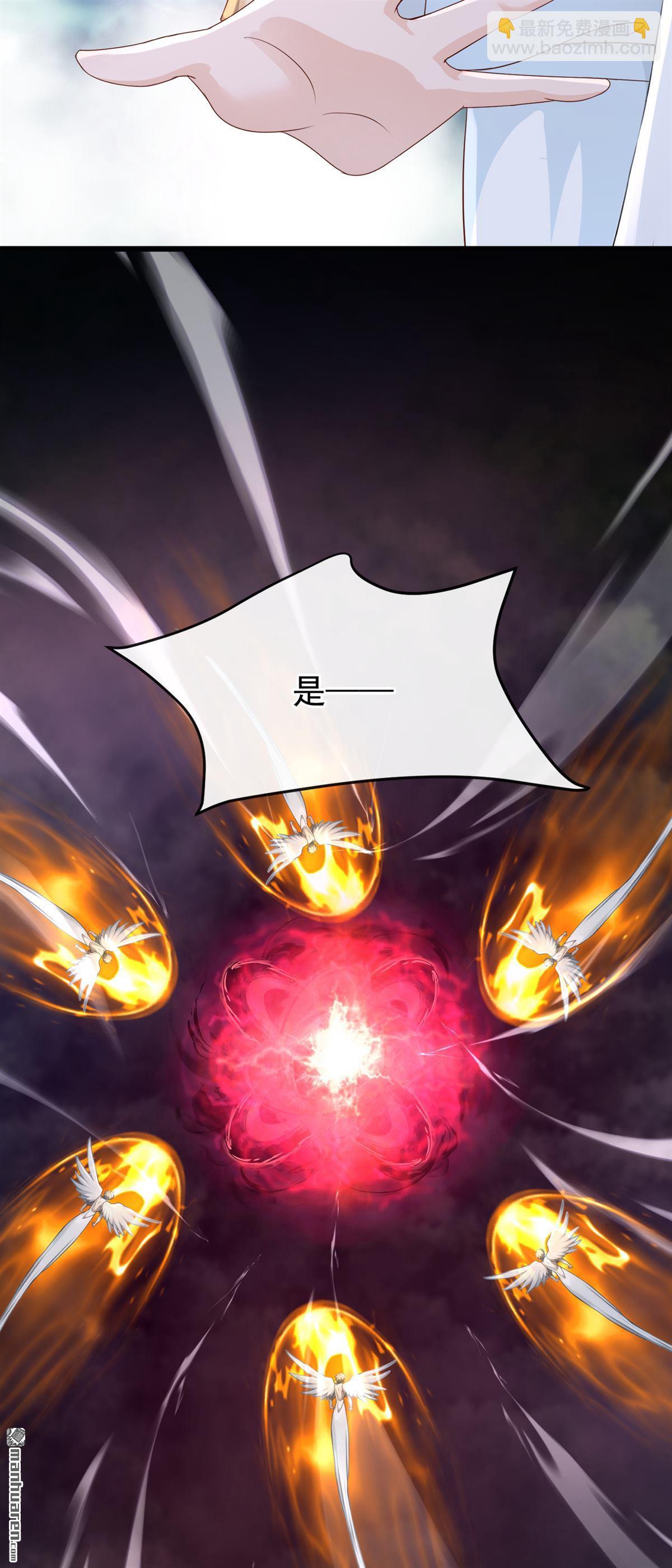 第210回 打破契约-第211话