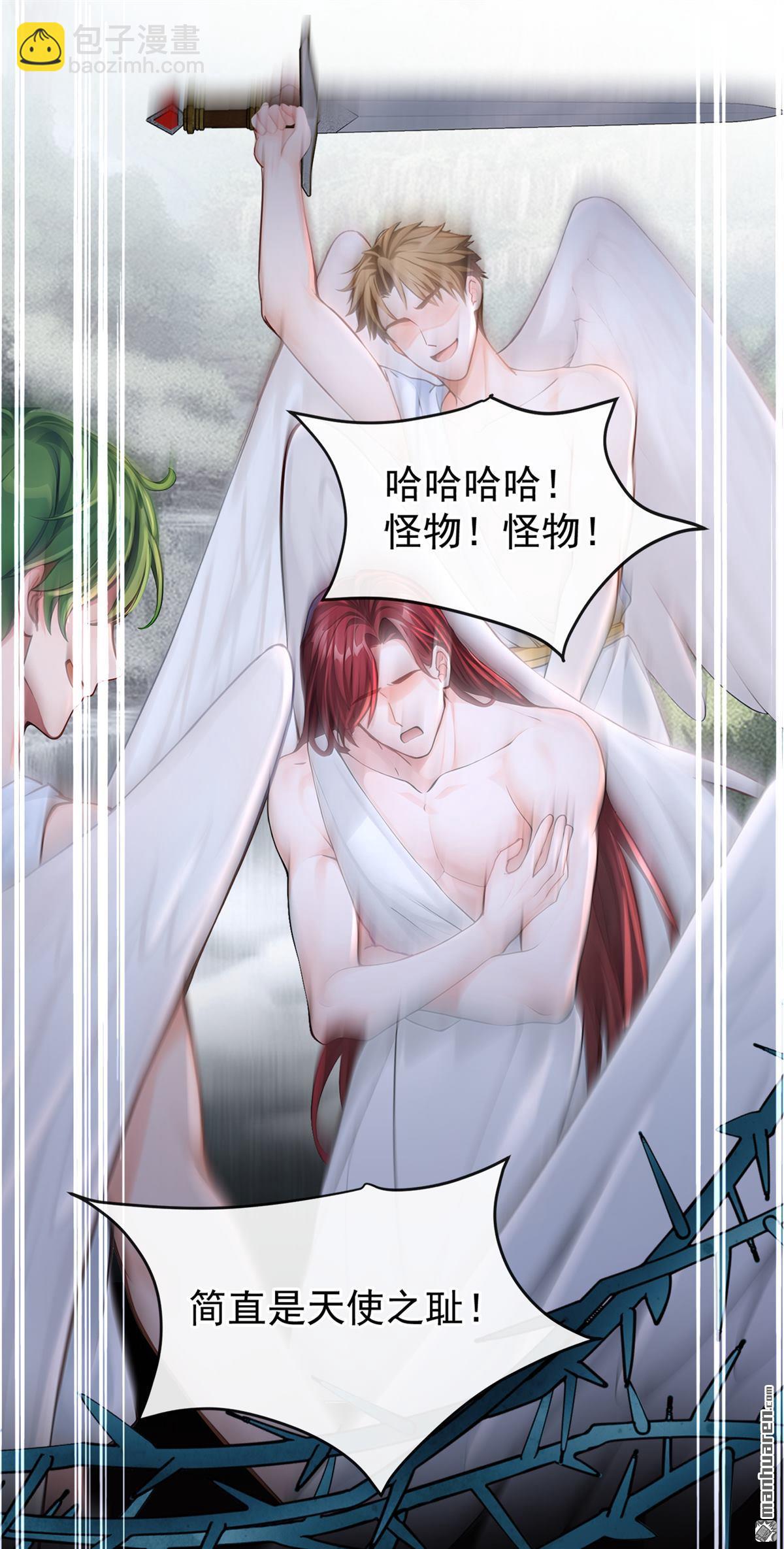 第210回 打破契约-第211话