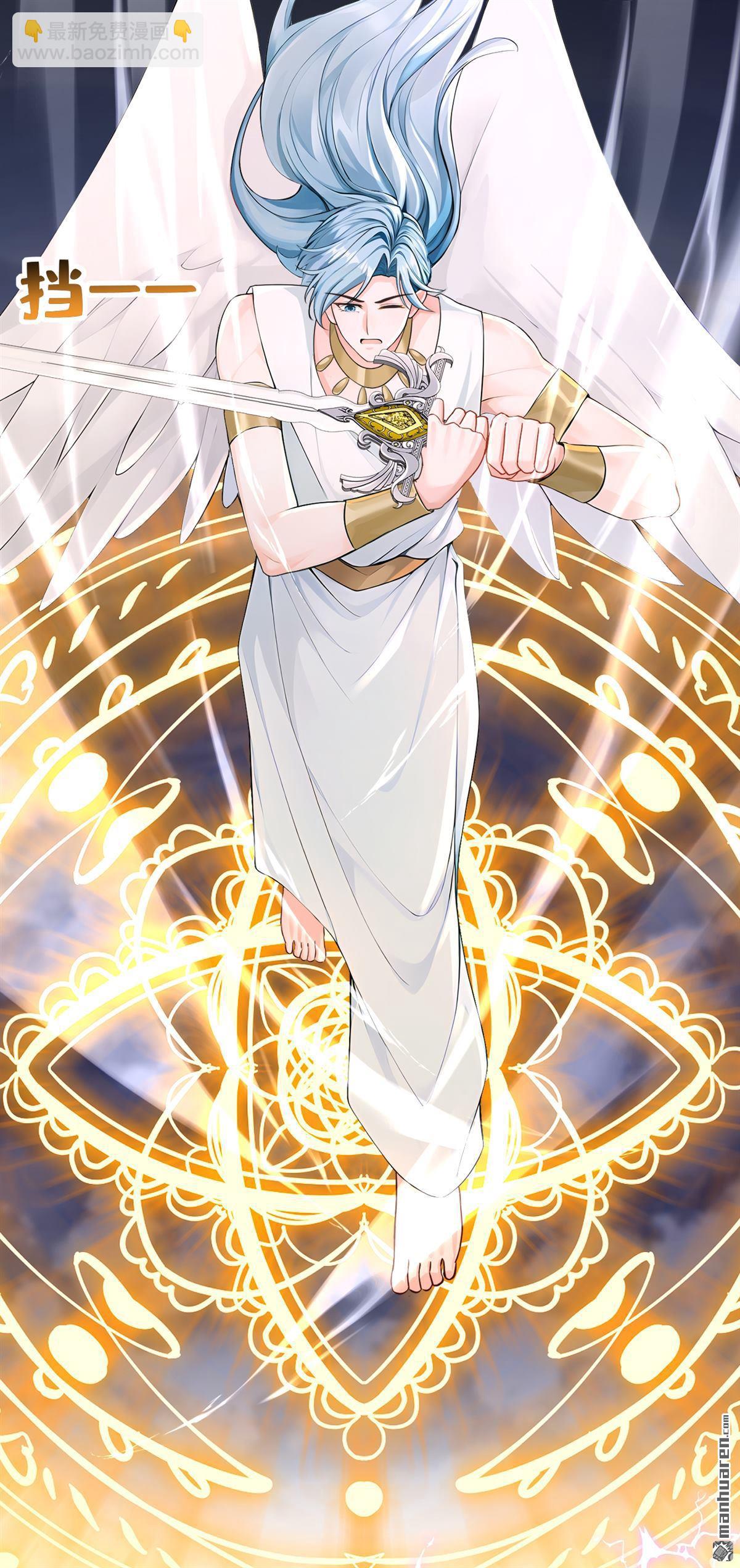 第210回 打破契约-第211话