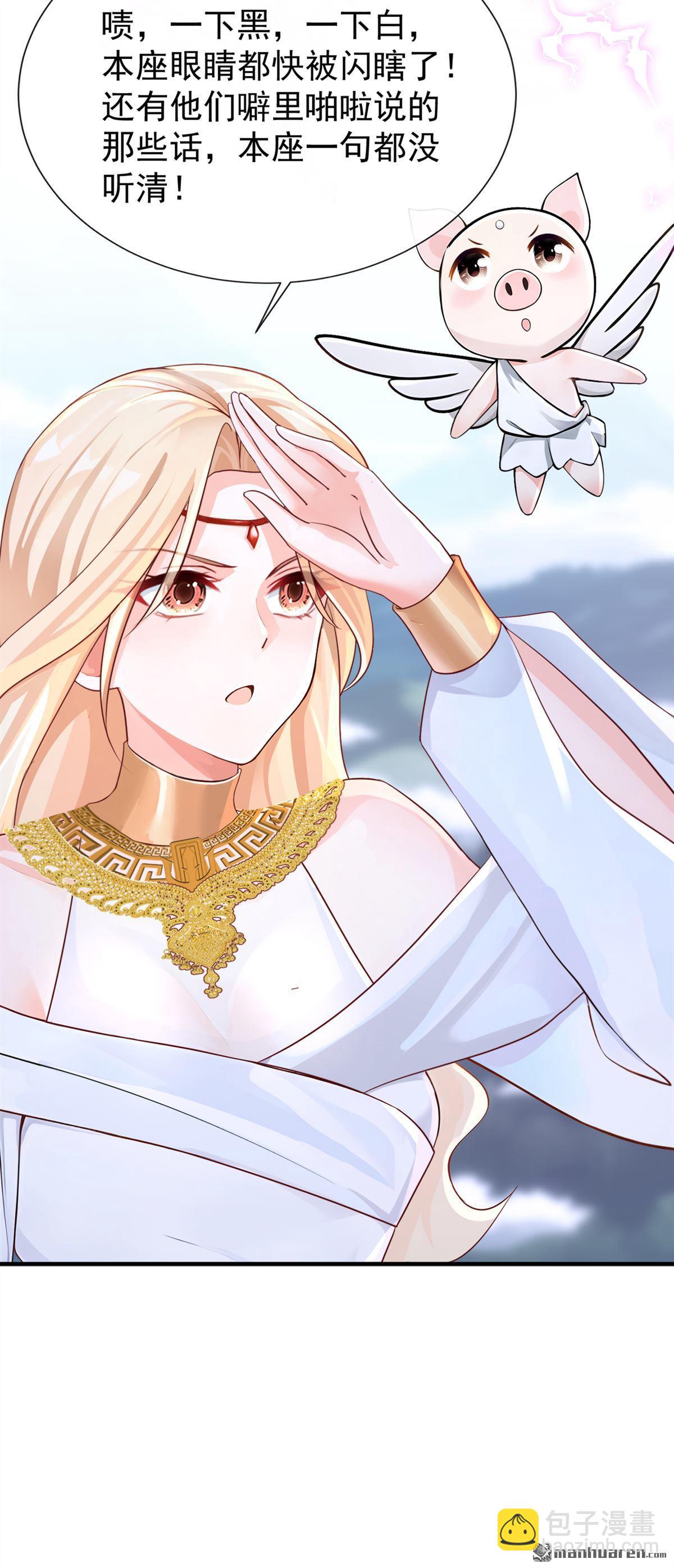 第210回 打破契约-第211话