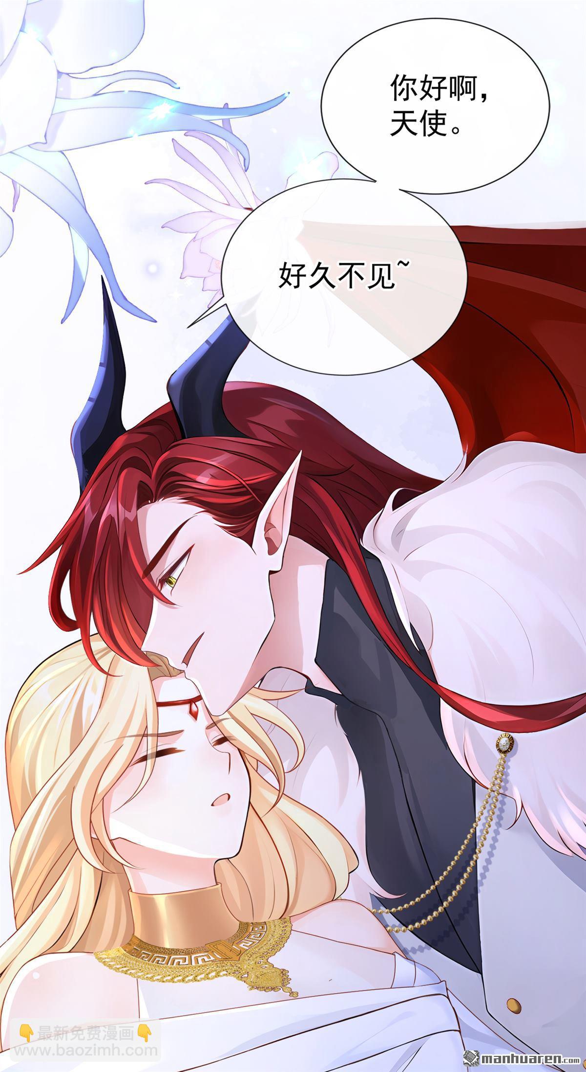 第210回 打破契约-第211话