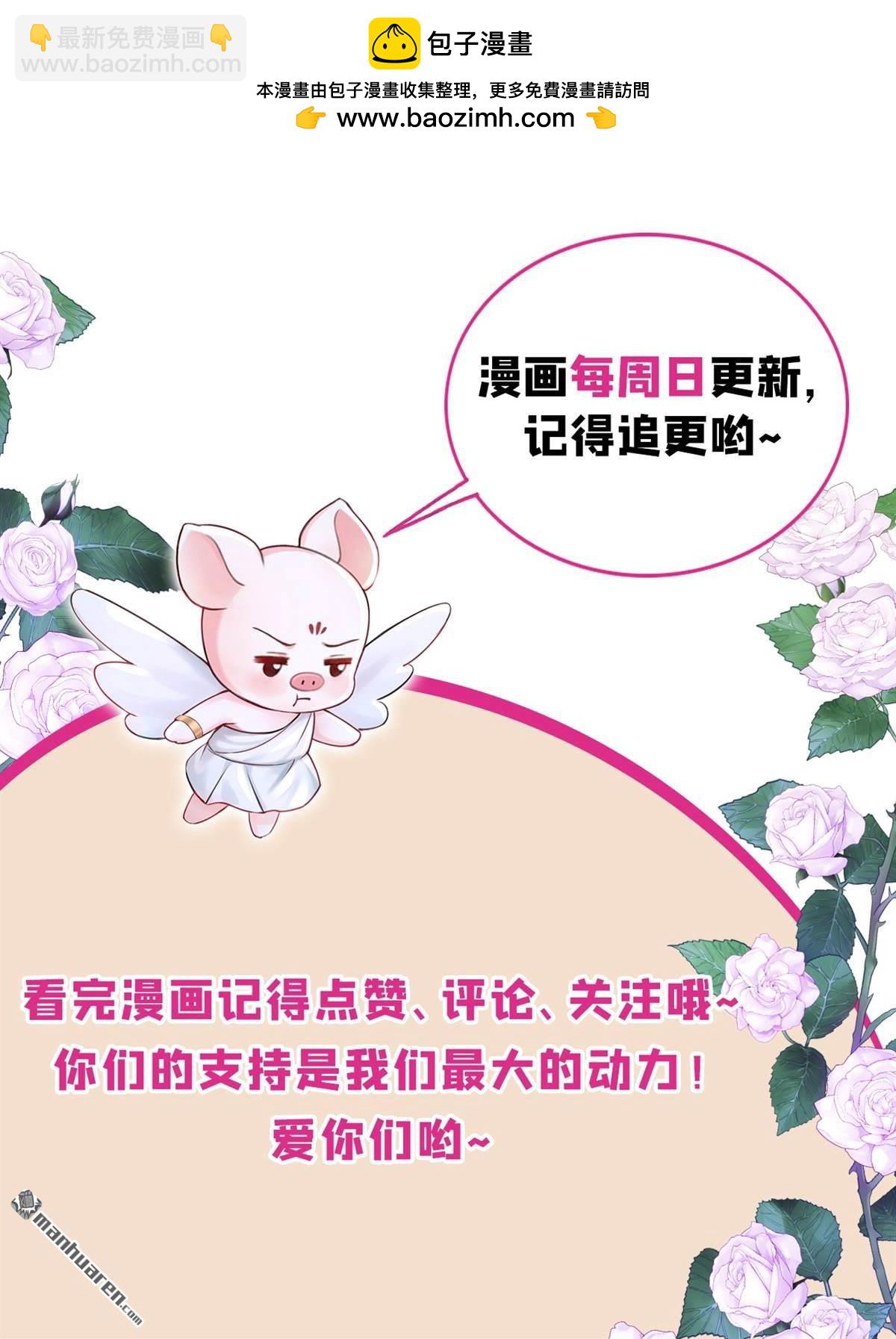 第210回 打破契约-第211话