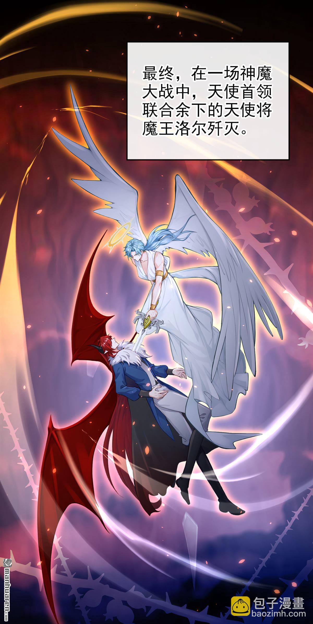 第210回 打破契约-第211话