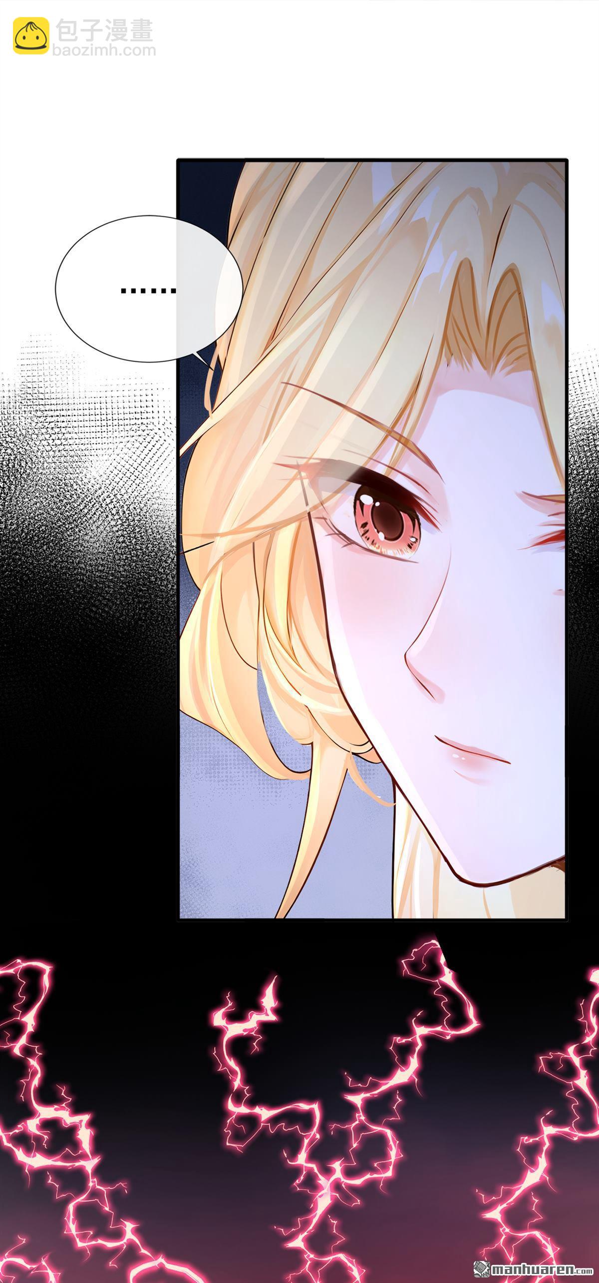 第210回 打破契约-第211话