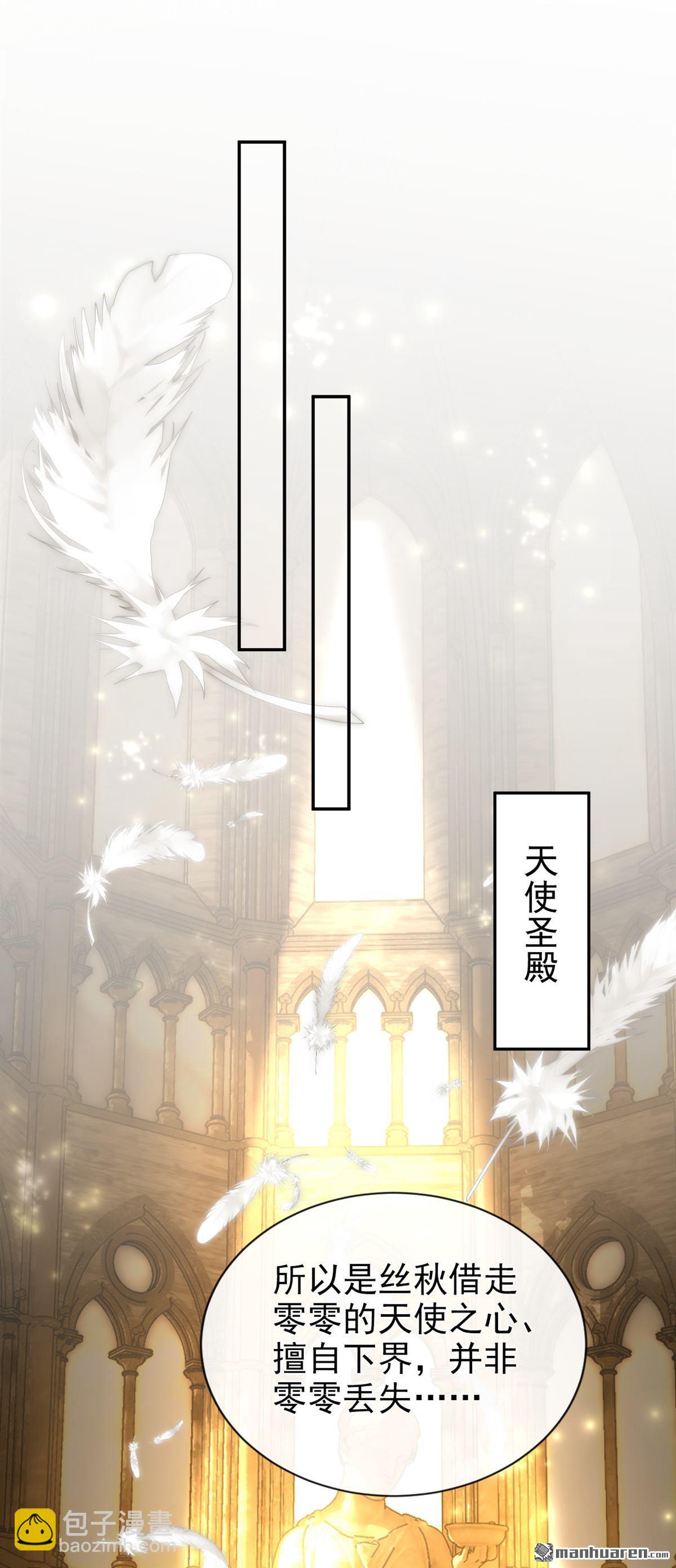 第212回 你敢反抗我？-第213话