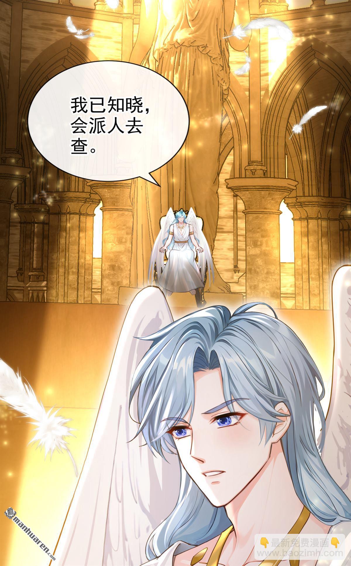 第212回 你敢反抗我？-第213话