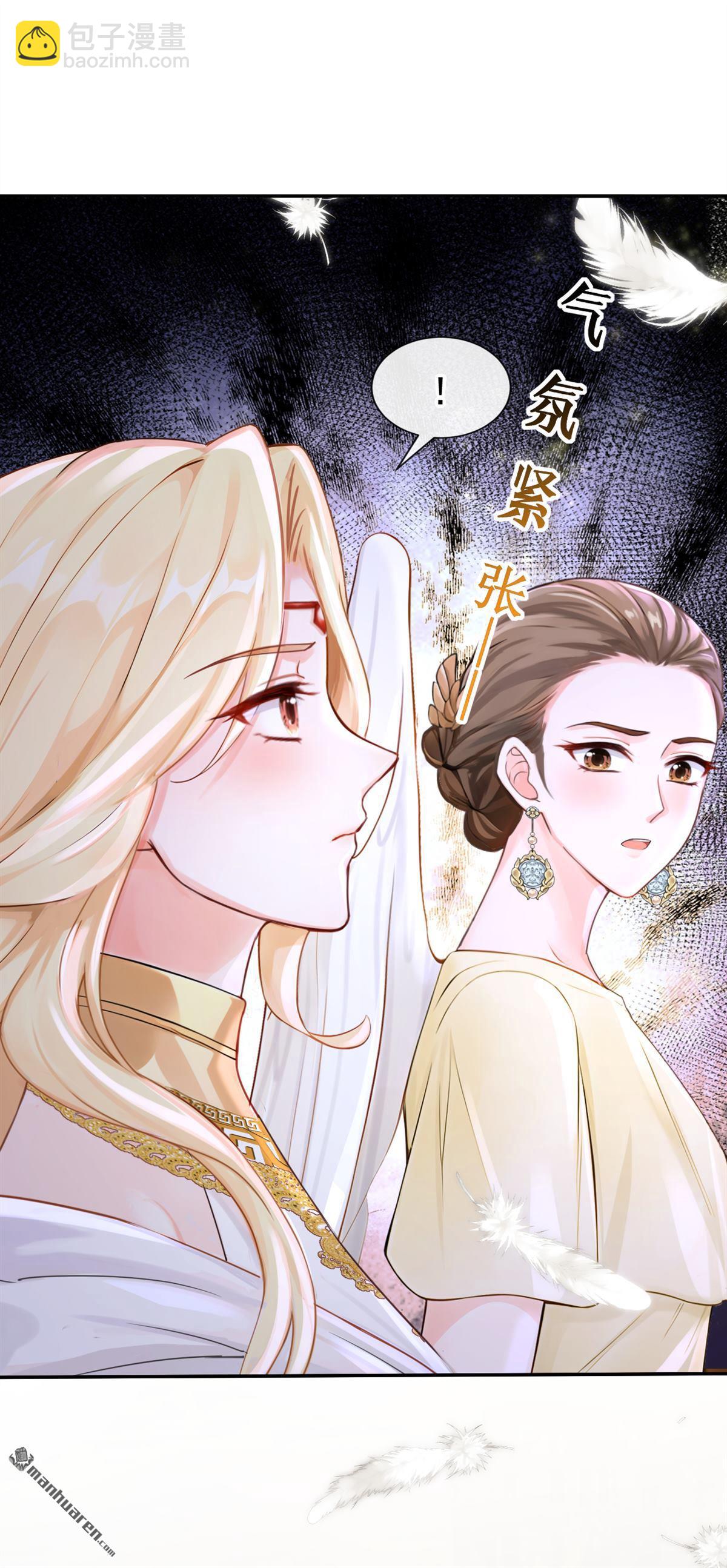 第212回 你敢反抗我？-第213话