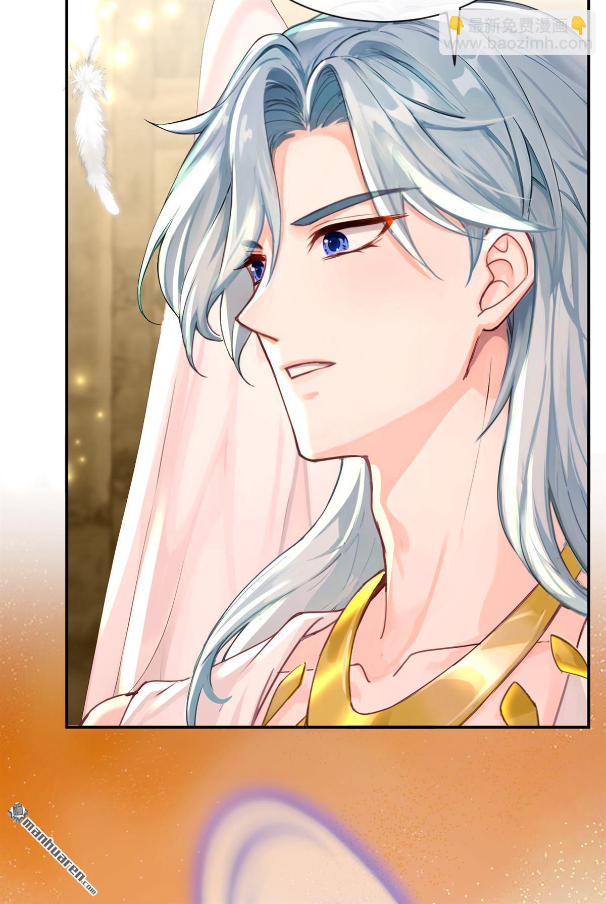 第212回 你敢反抗我？-第213话