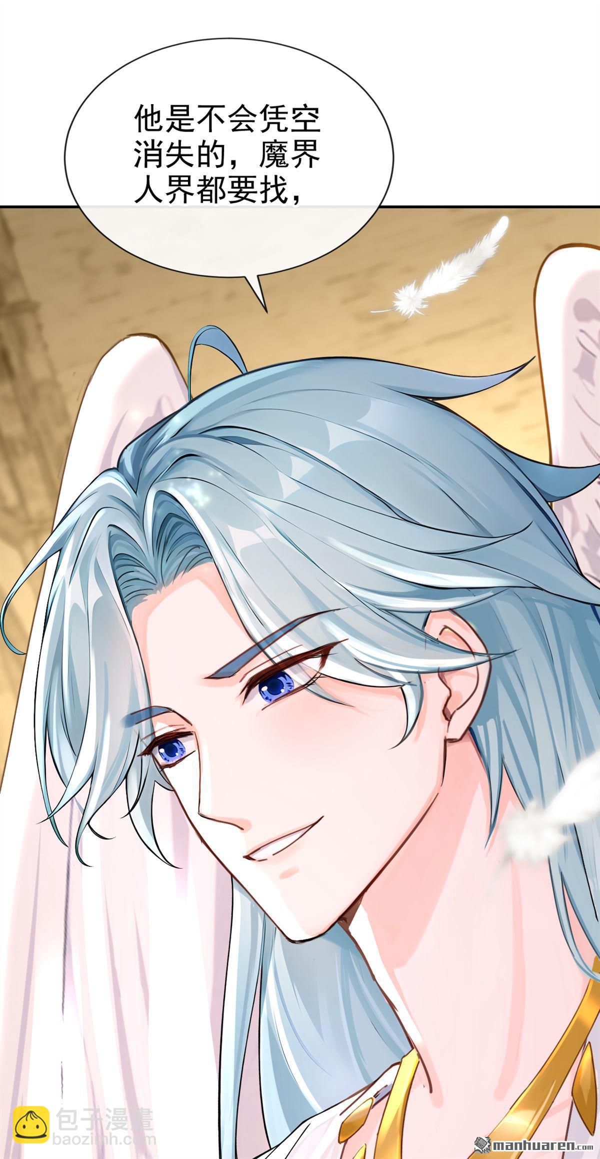 第212回 你敢反抗我？-第213话