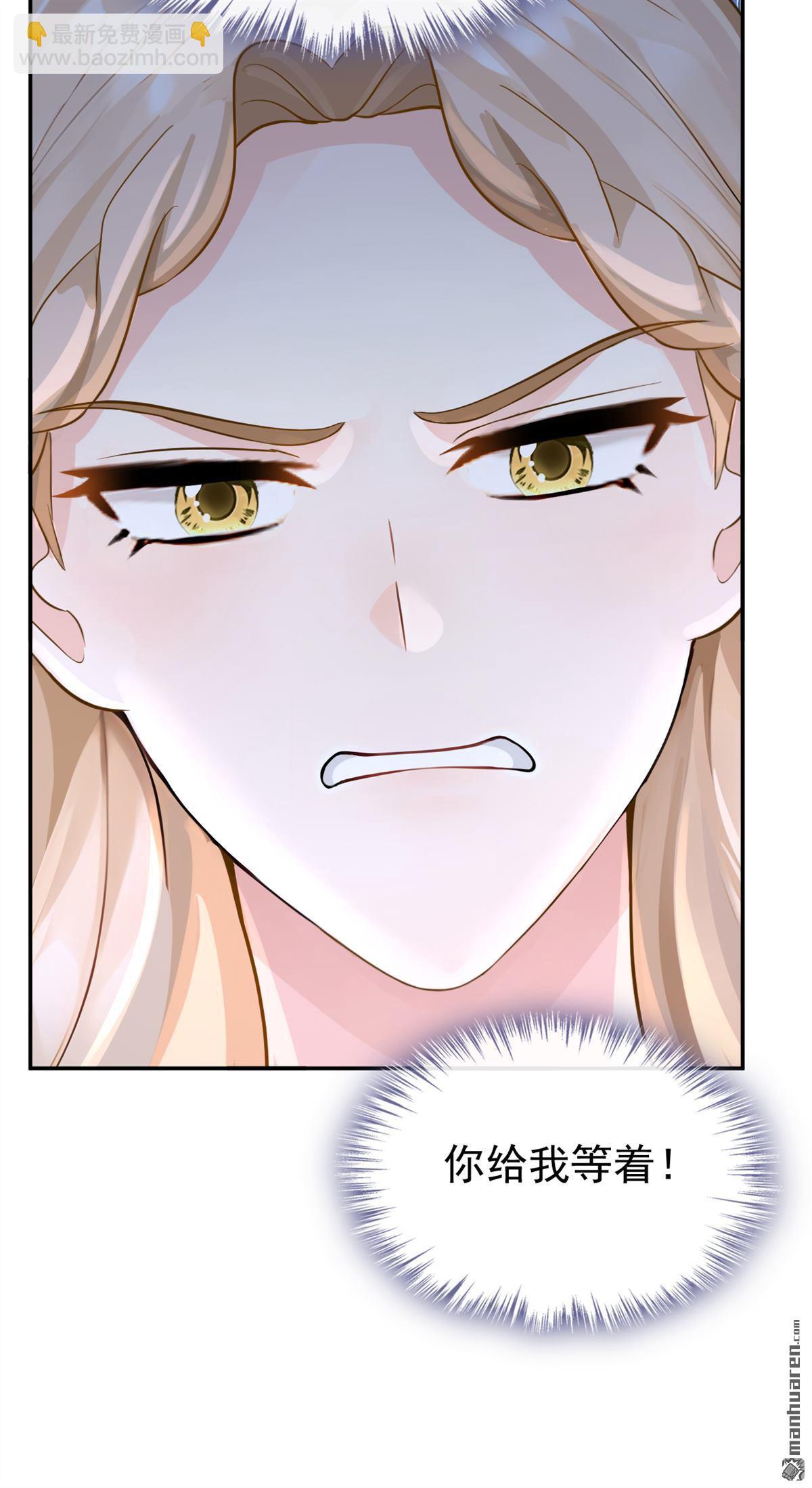 第212回 你敢反抗我？-第213话