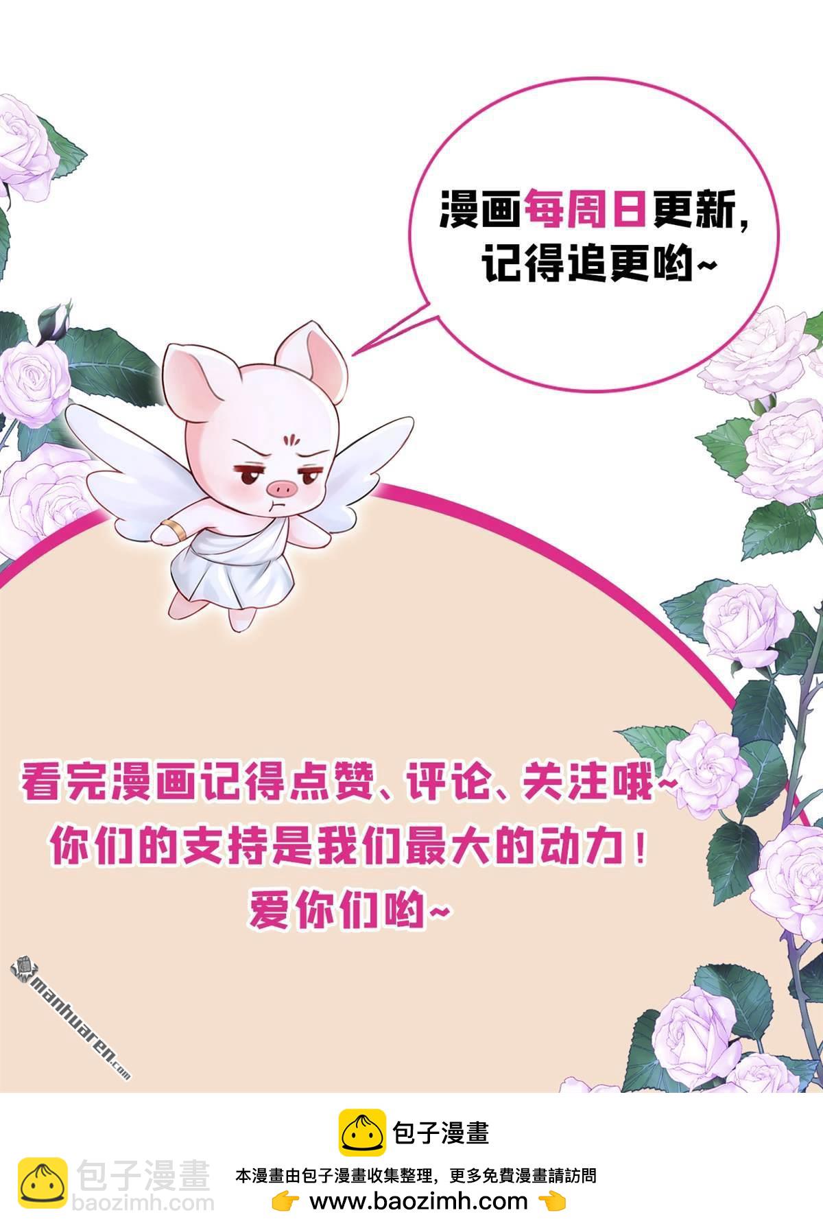 第212回 你敢反抗我？-第213话