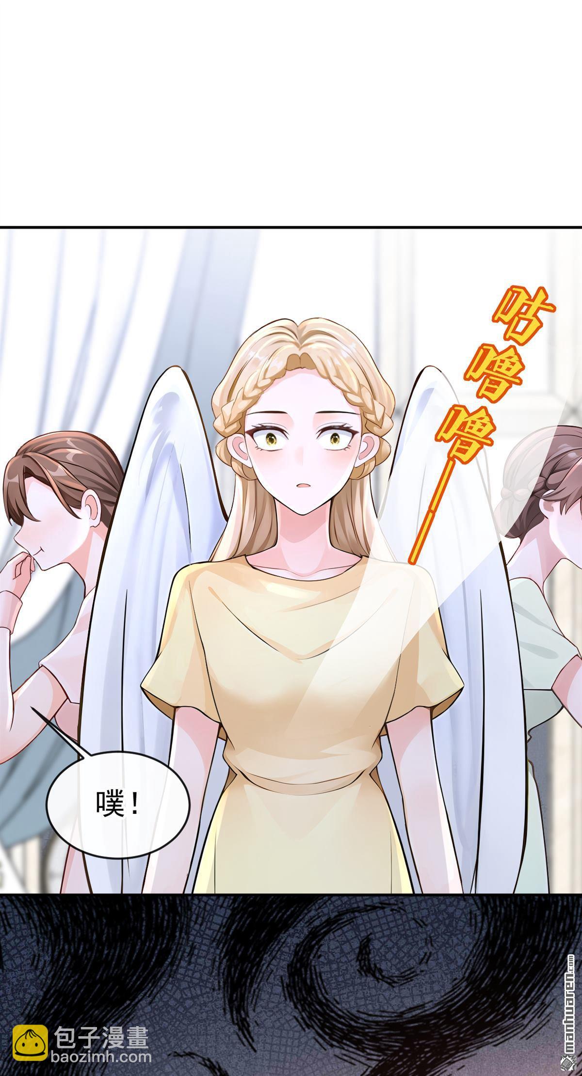 第212回 你敢反抗我？-第213话