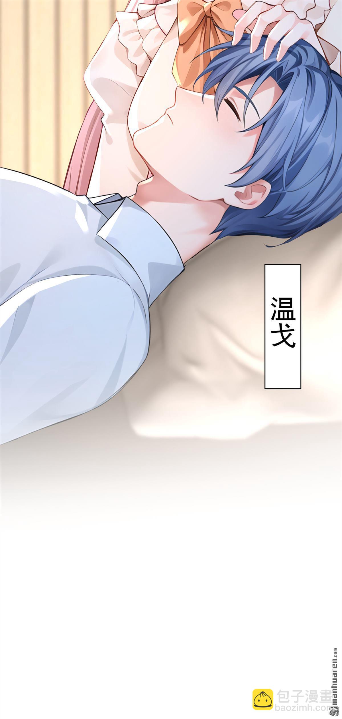 第214回 我一定会治好你！-第215话