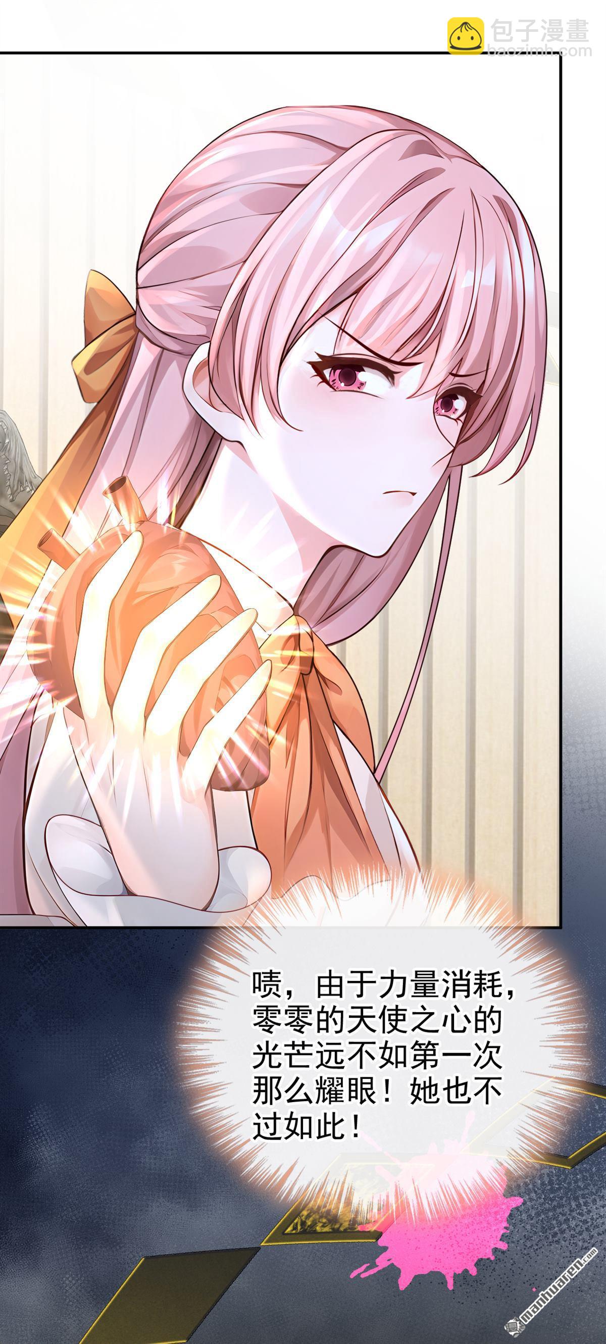 第214回 我一定会治好你！-第215话