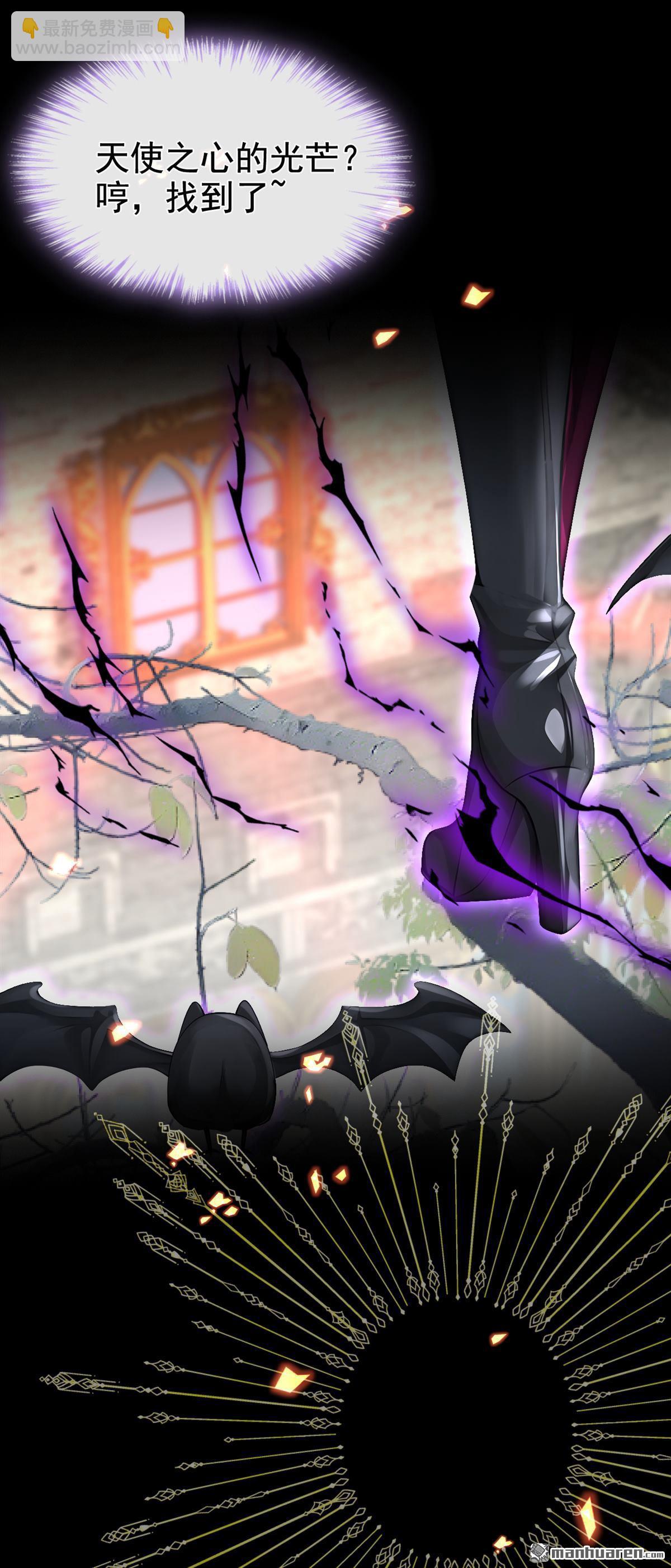 第214回 我一定会治好你！-第215话