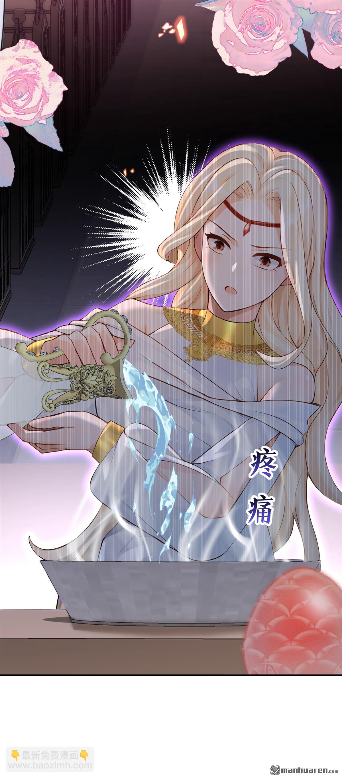 第214回 我一定会治好你！-第215话