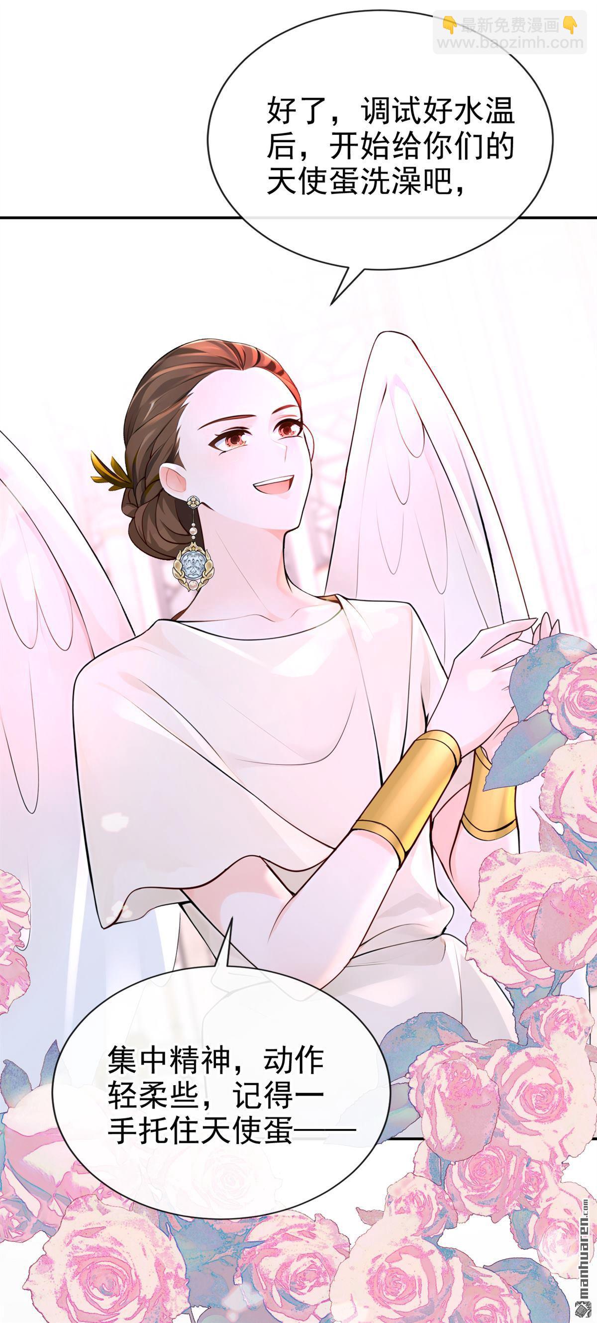 第214回 我一定会治好你！-第215话