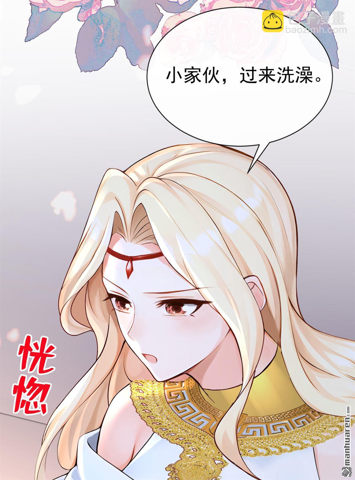 第214回 我一定会治好你！-第215话