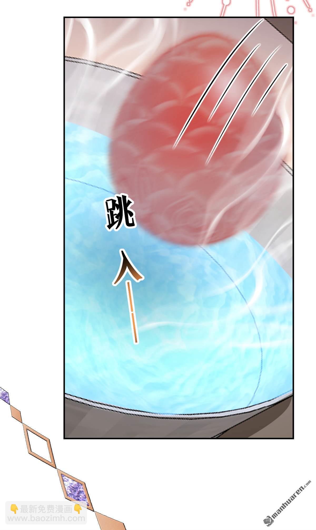 第214回 我一定会治好你！-第215话