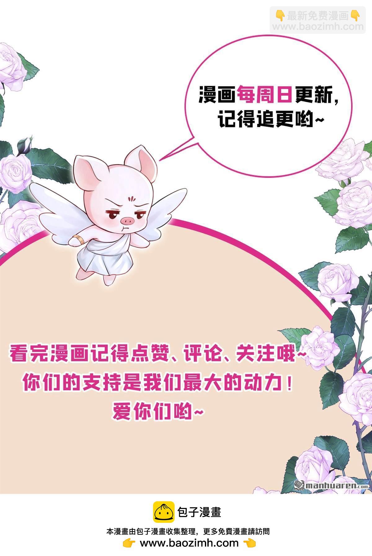 第214回 我一定会治好你！-第215话