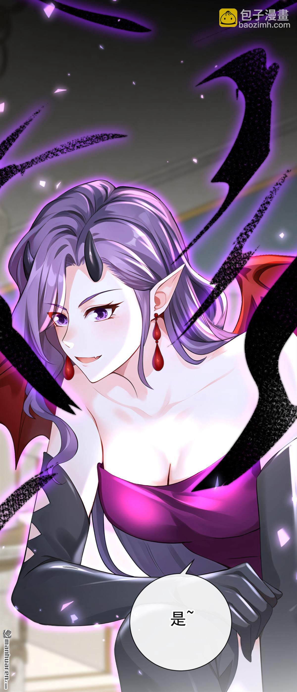 第214回 我一定会治好你！-第215话