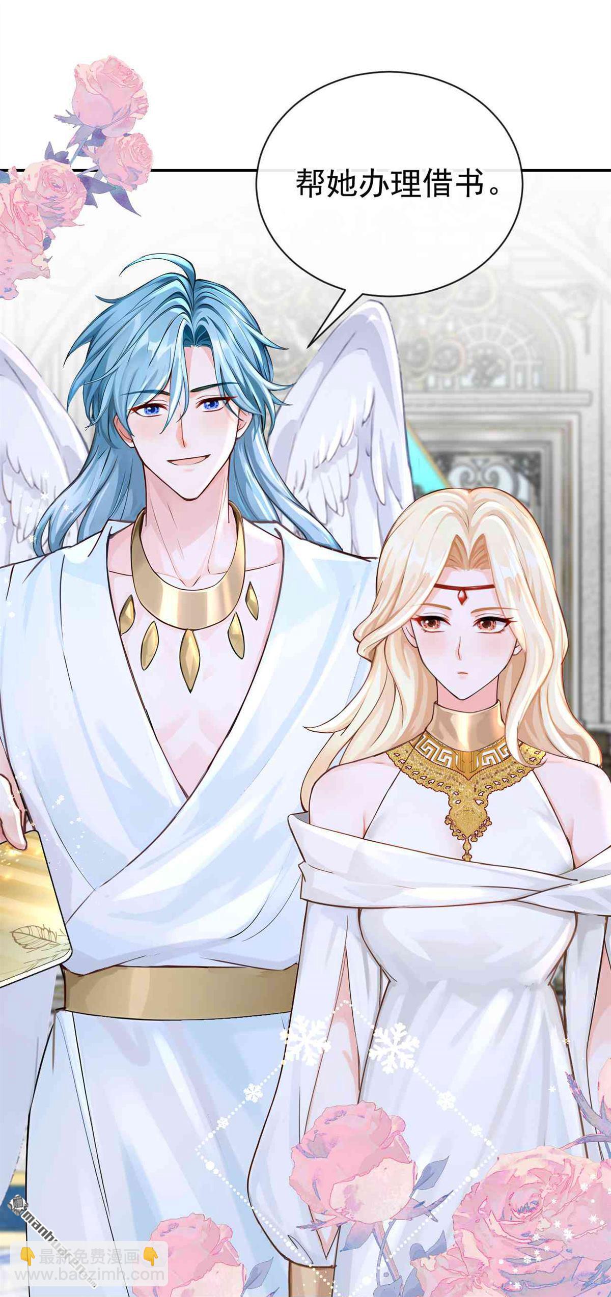 第216回 眼神真叫人恶心-第217话