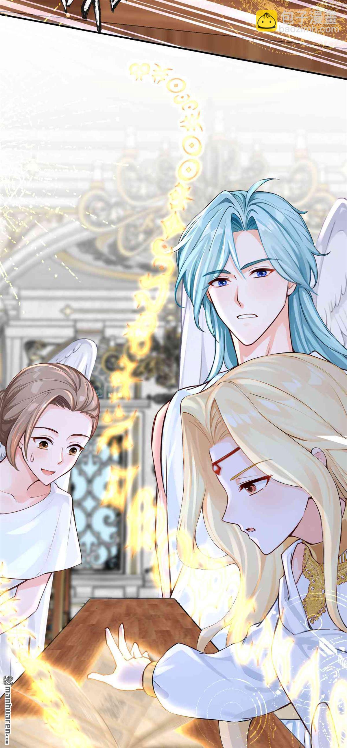 第216回 眼神真叫人恶心-第217话