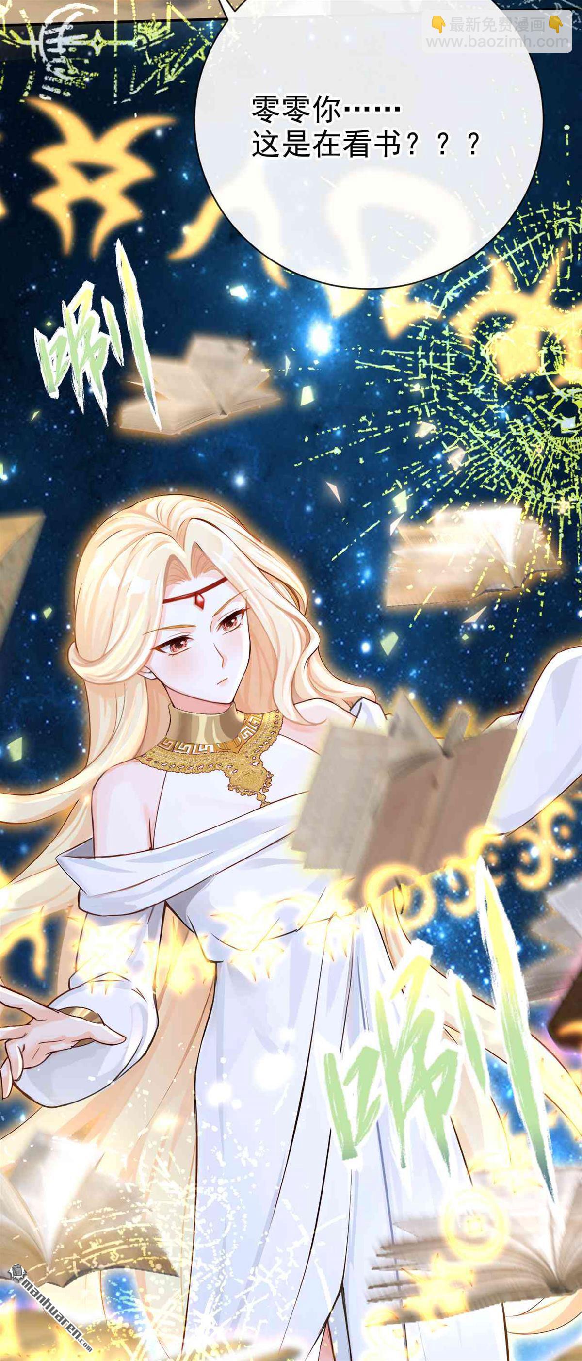 第216回 眼神真叫人恶心-第217话