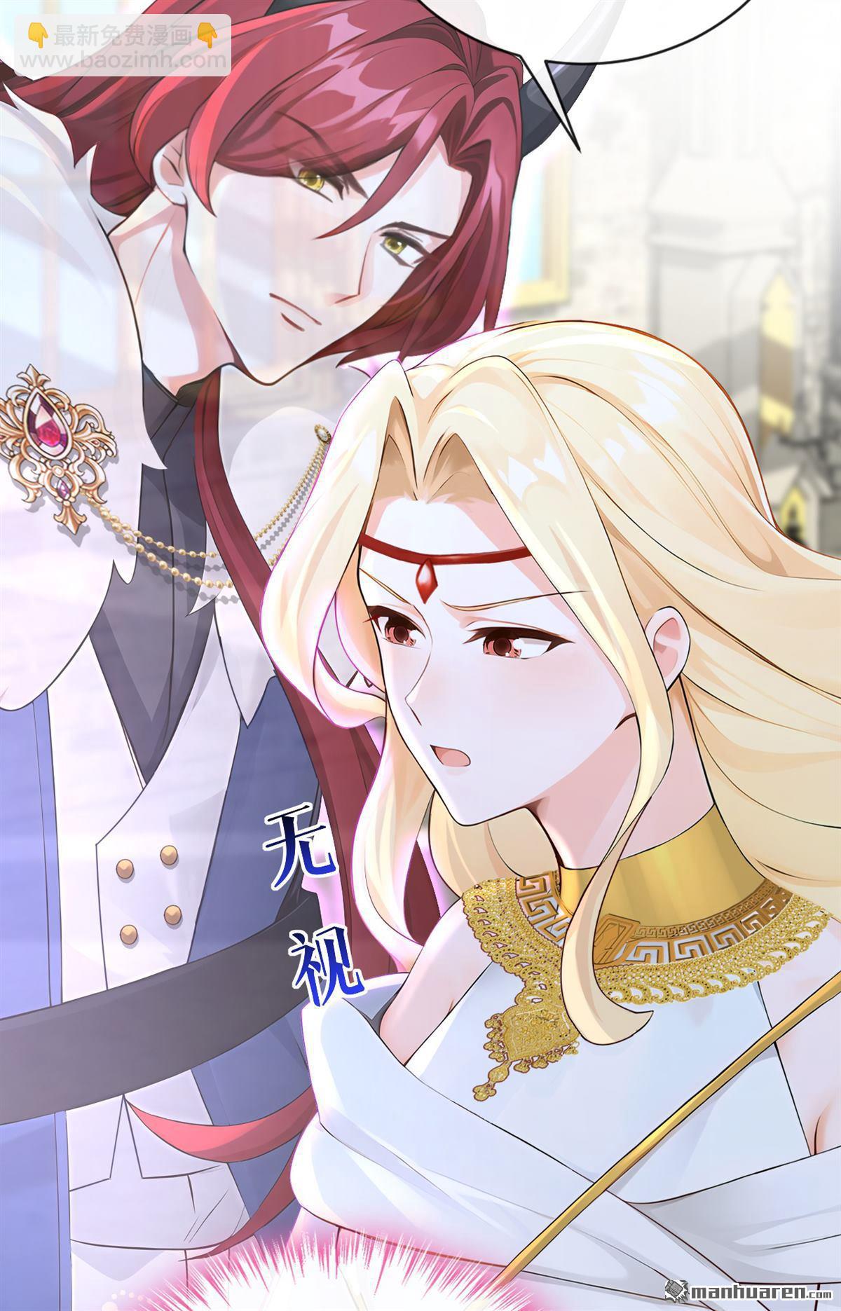 第216回 眼神真叫人恶心-第217话