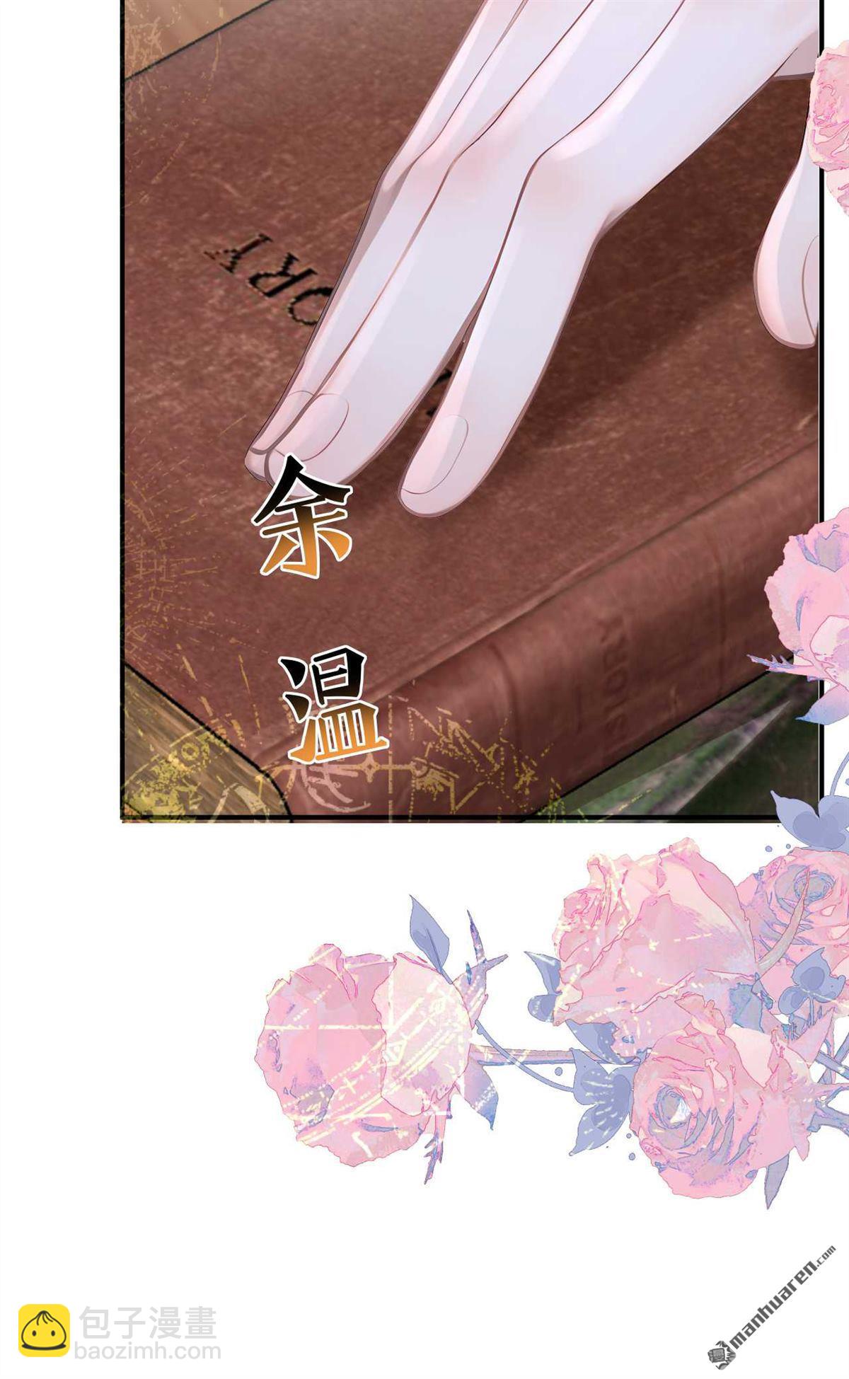 第216回 眼神真叫人恶心-第217话