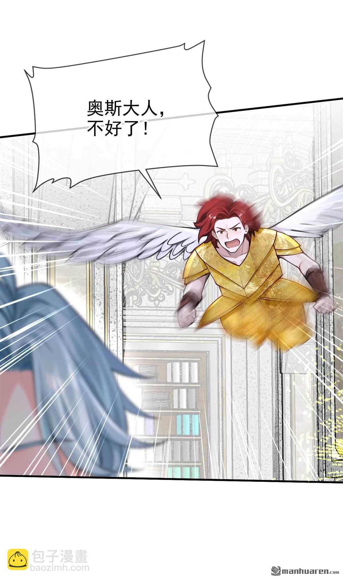 第216回 眼神真叫人恶心-第217话