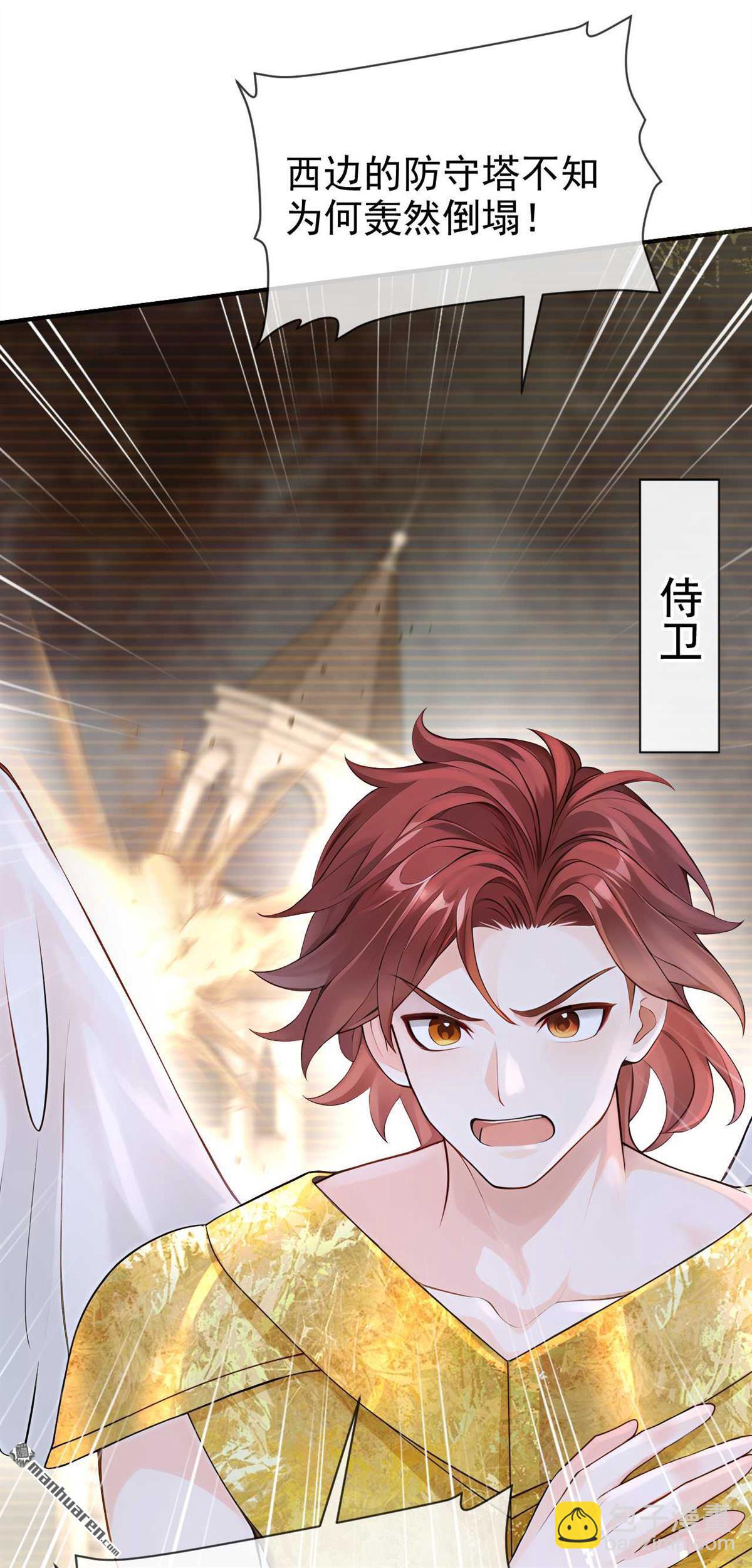 第216回 眼神真叫人恶心-第217话